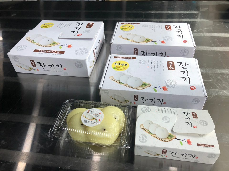 송화잔기지떡 제주아라점 사진 4