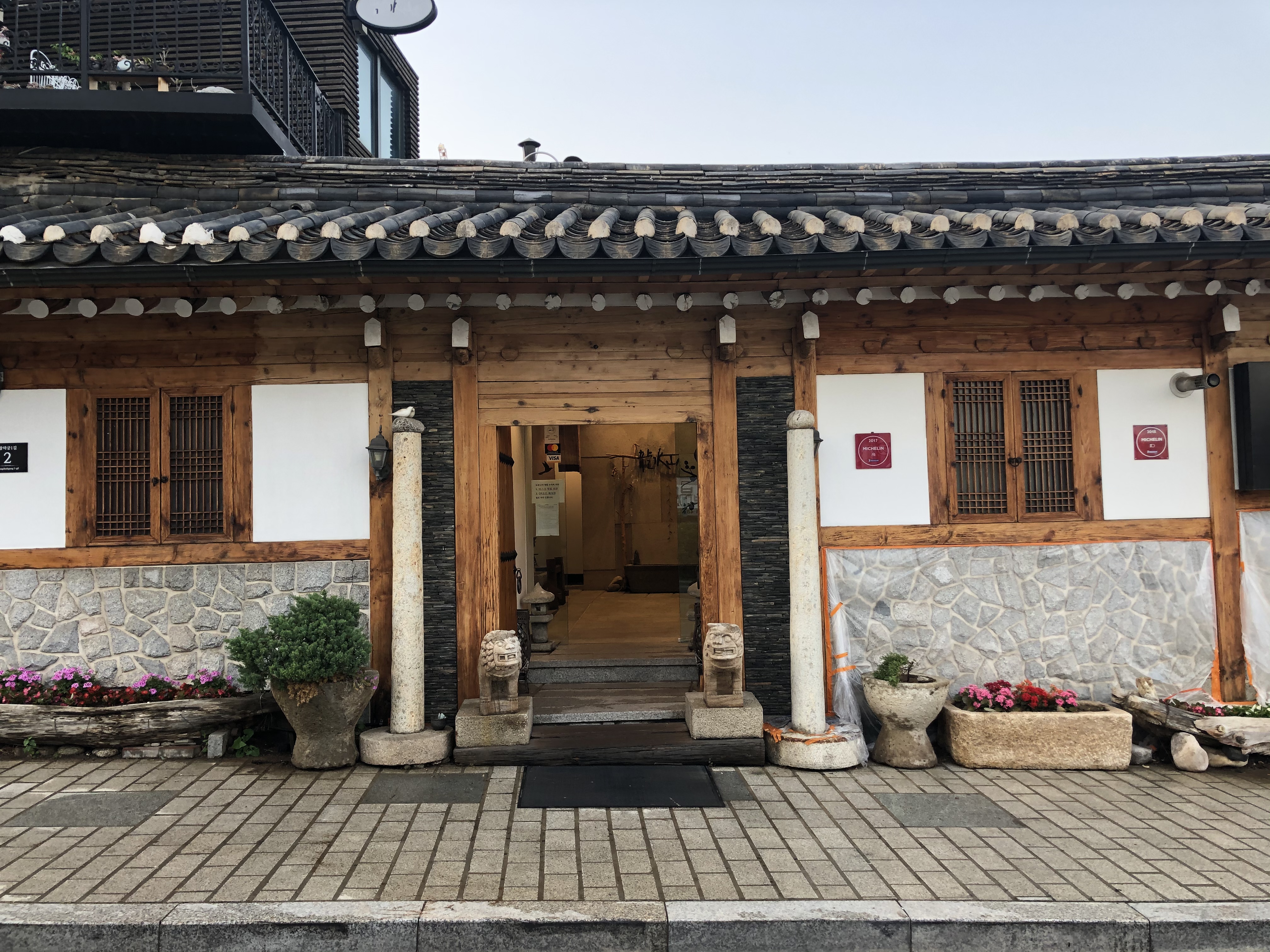 Yongsusan (용수산) 1