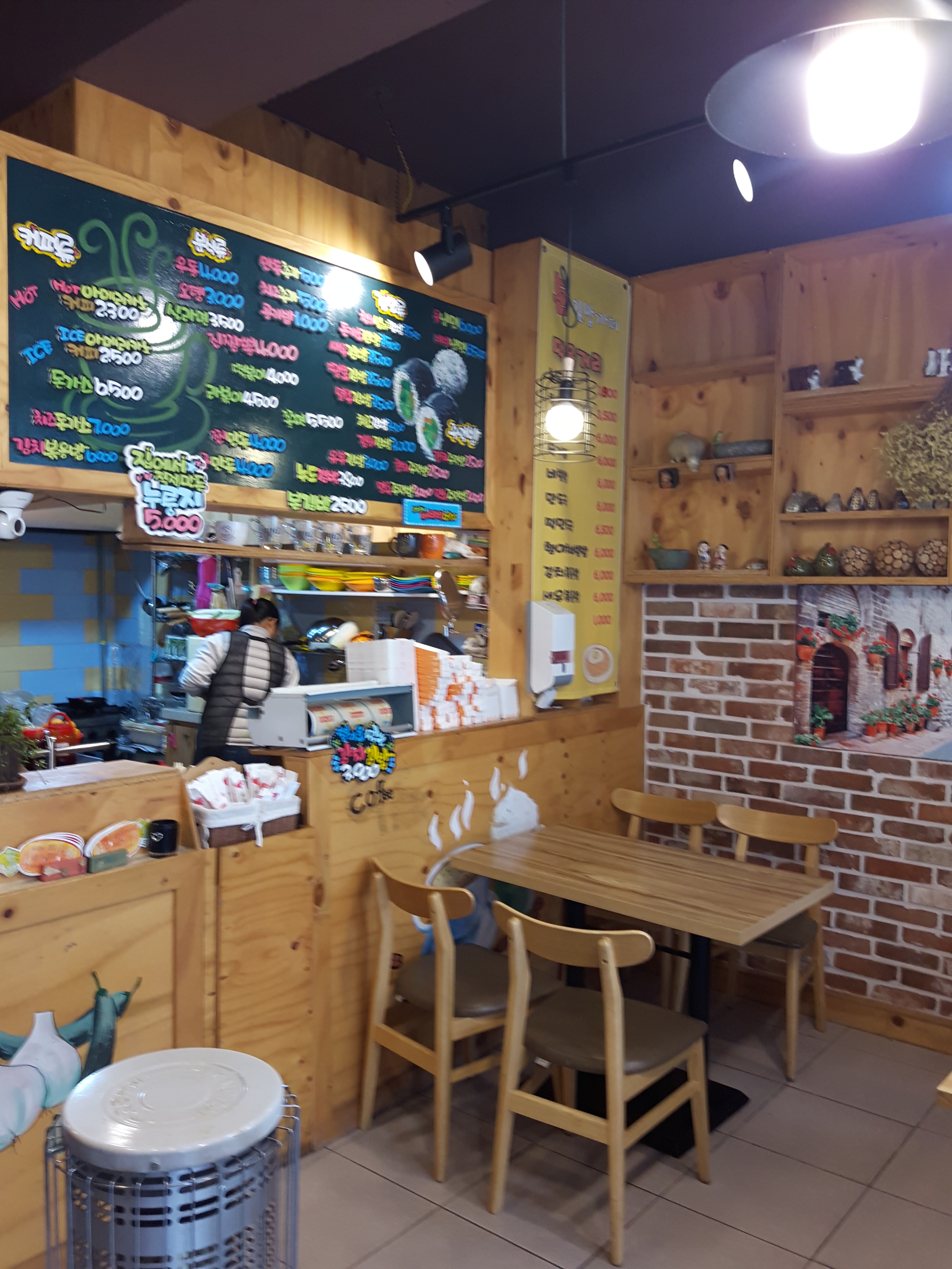 Bongimbapkape (본김밥카페) 3