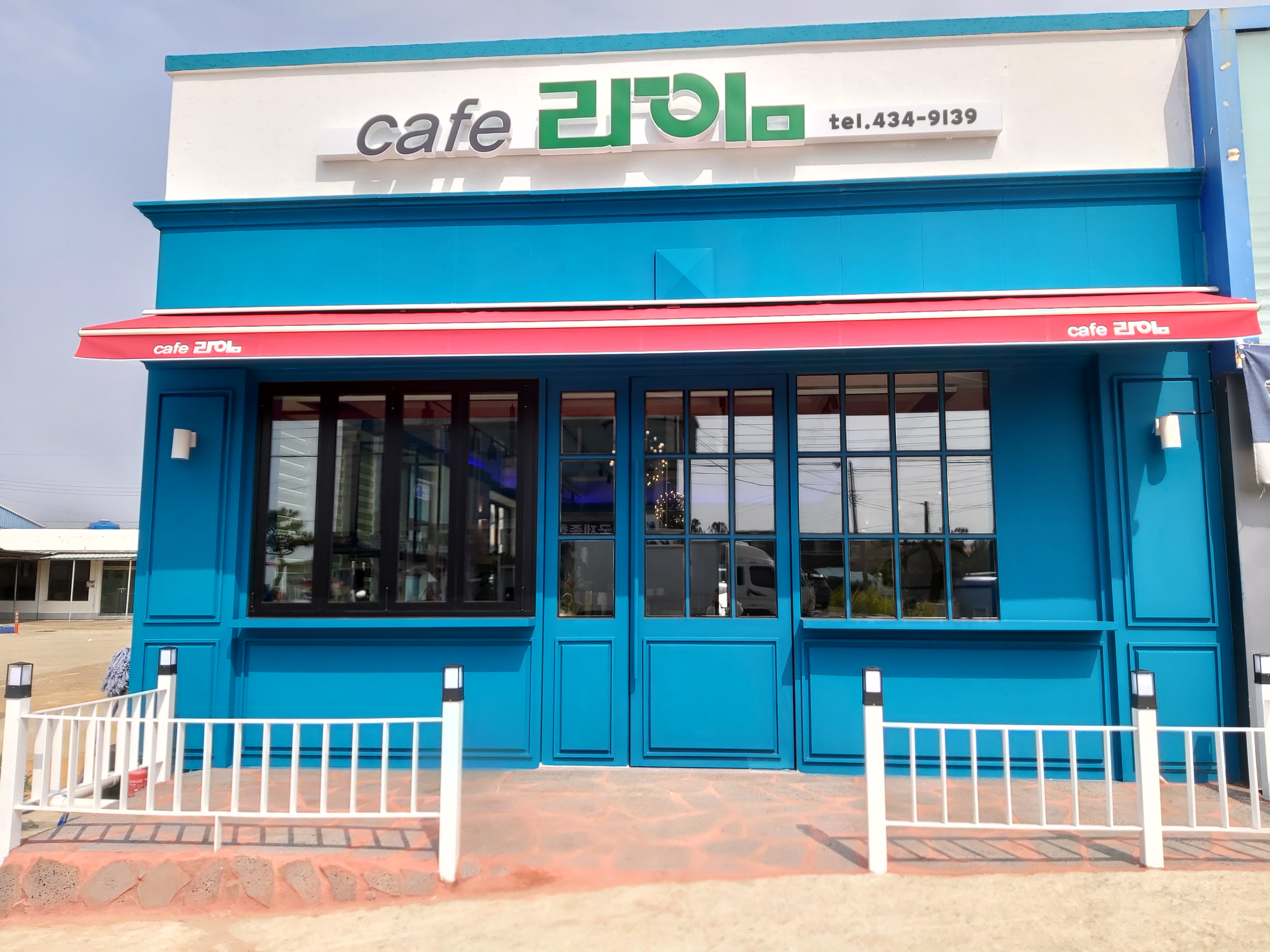 Kaperaim (카페라임) 3