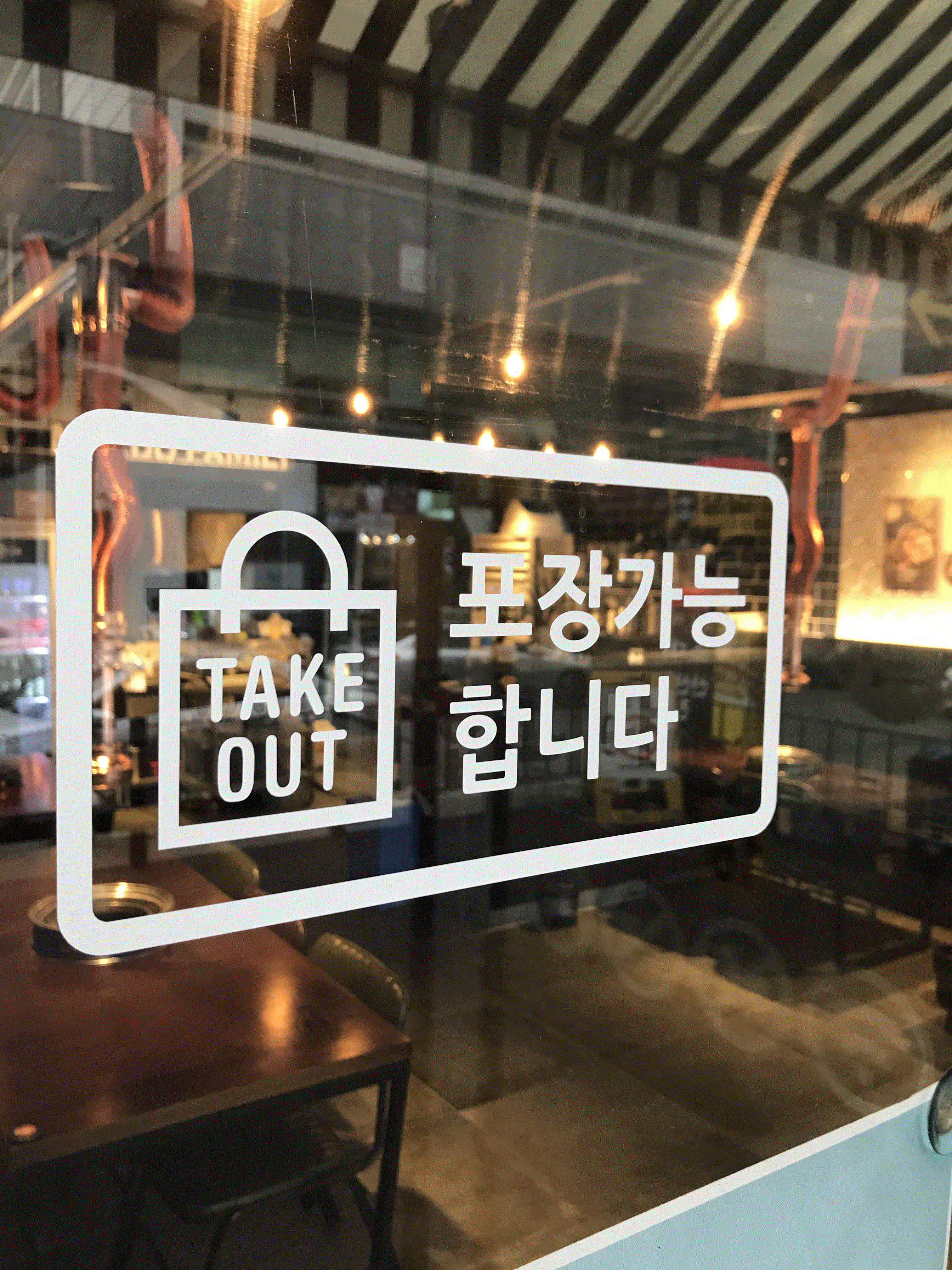 막창도둑 6