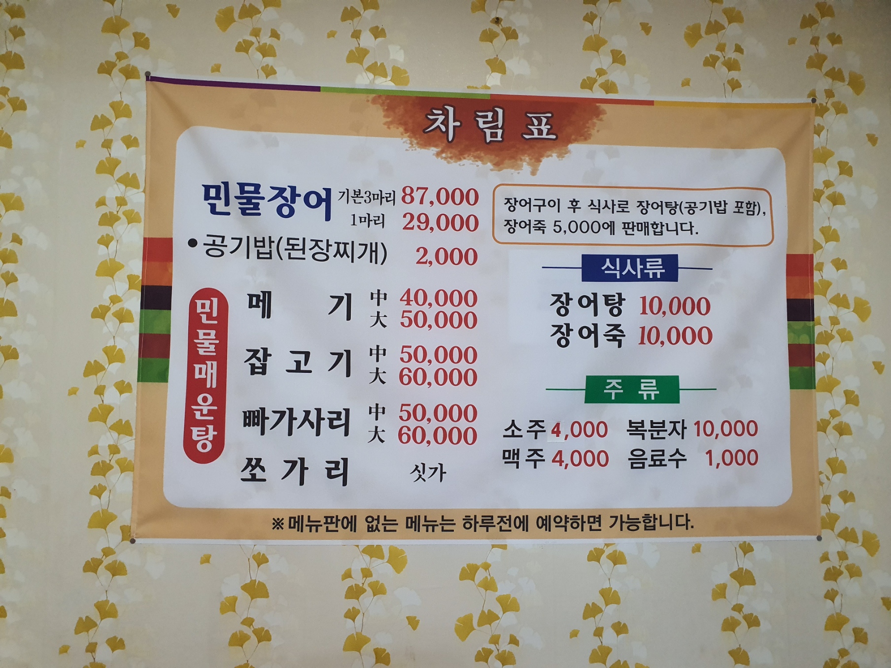 동촌가든 1