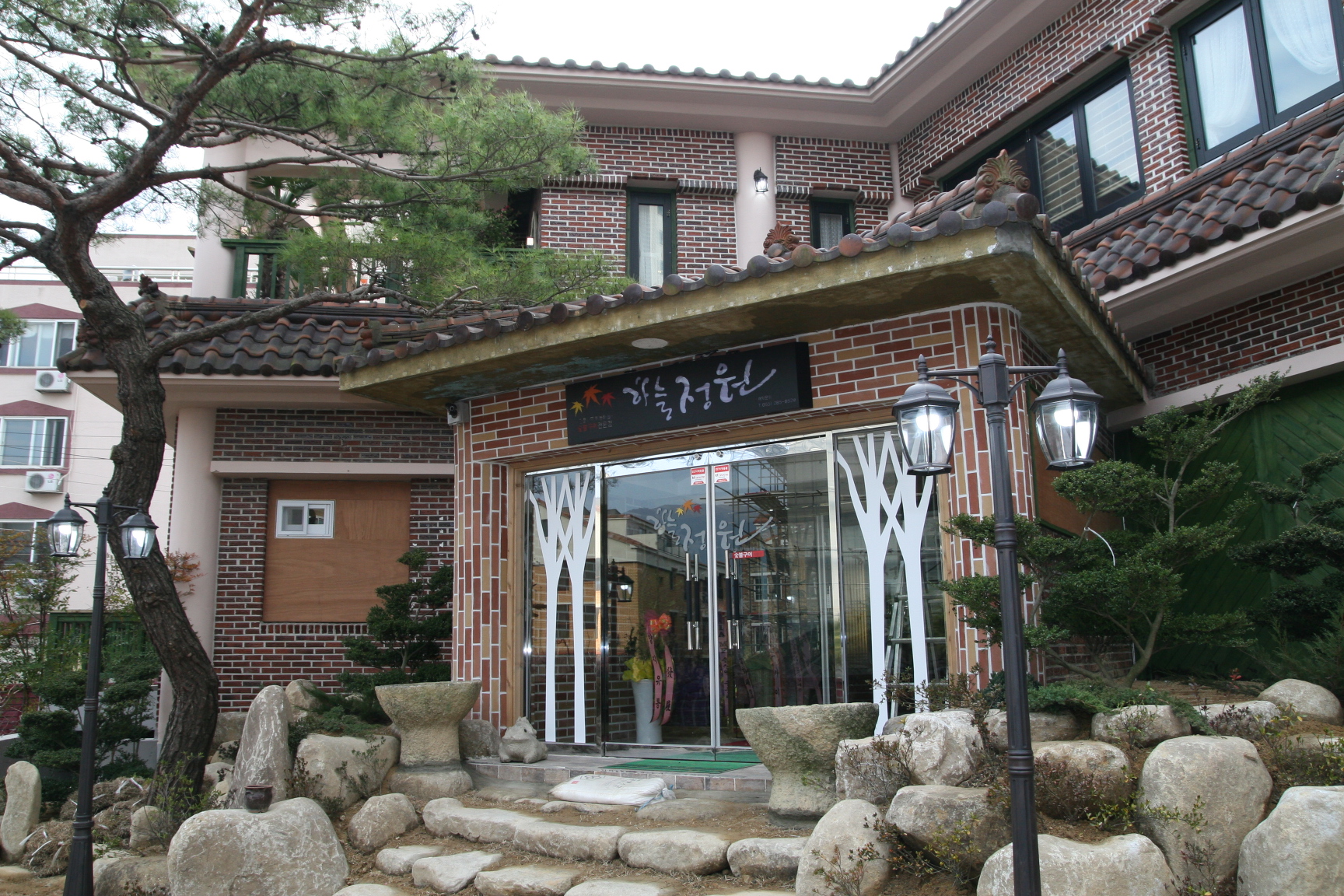 Haneuljeongwon (하늘정원) 1