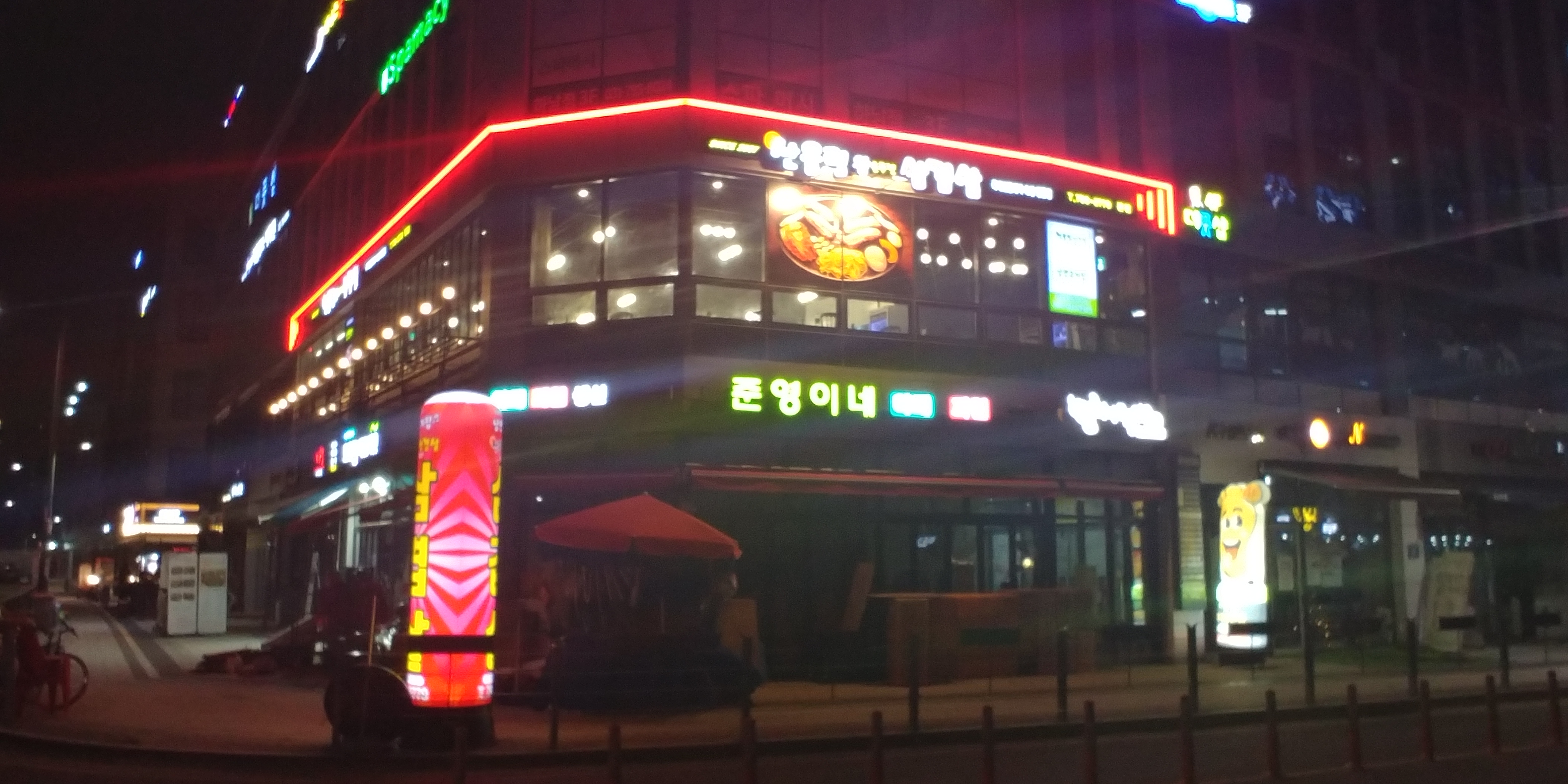 산울림삼겹살 2