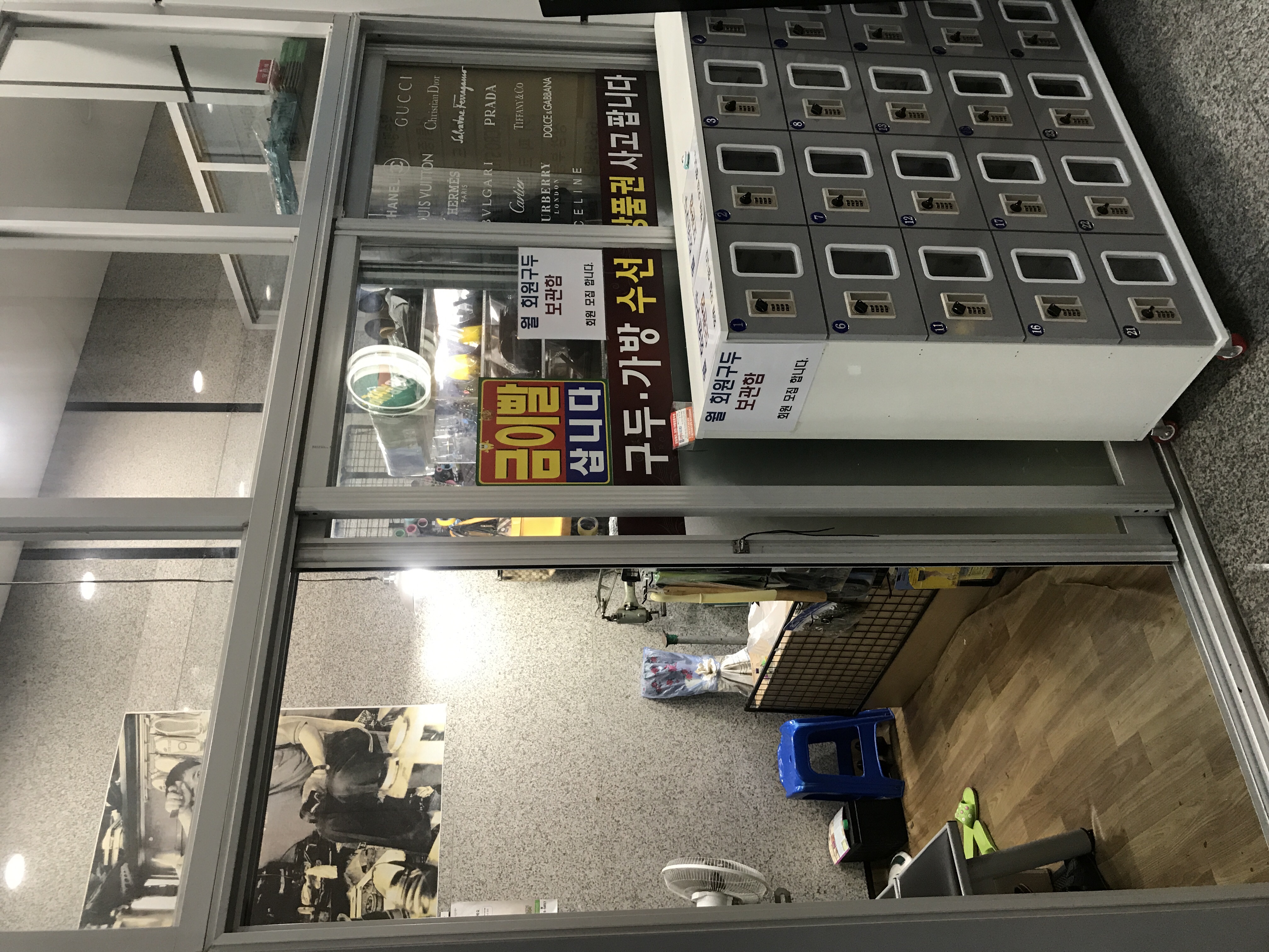 상암월드구두수선 매장 사진