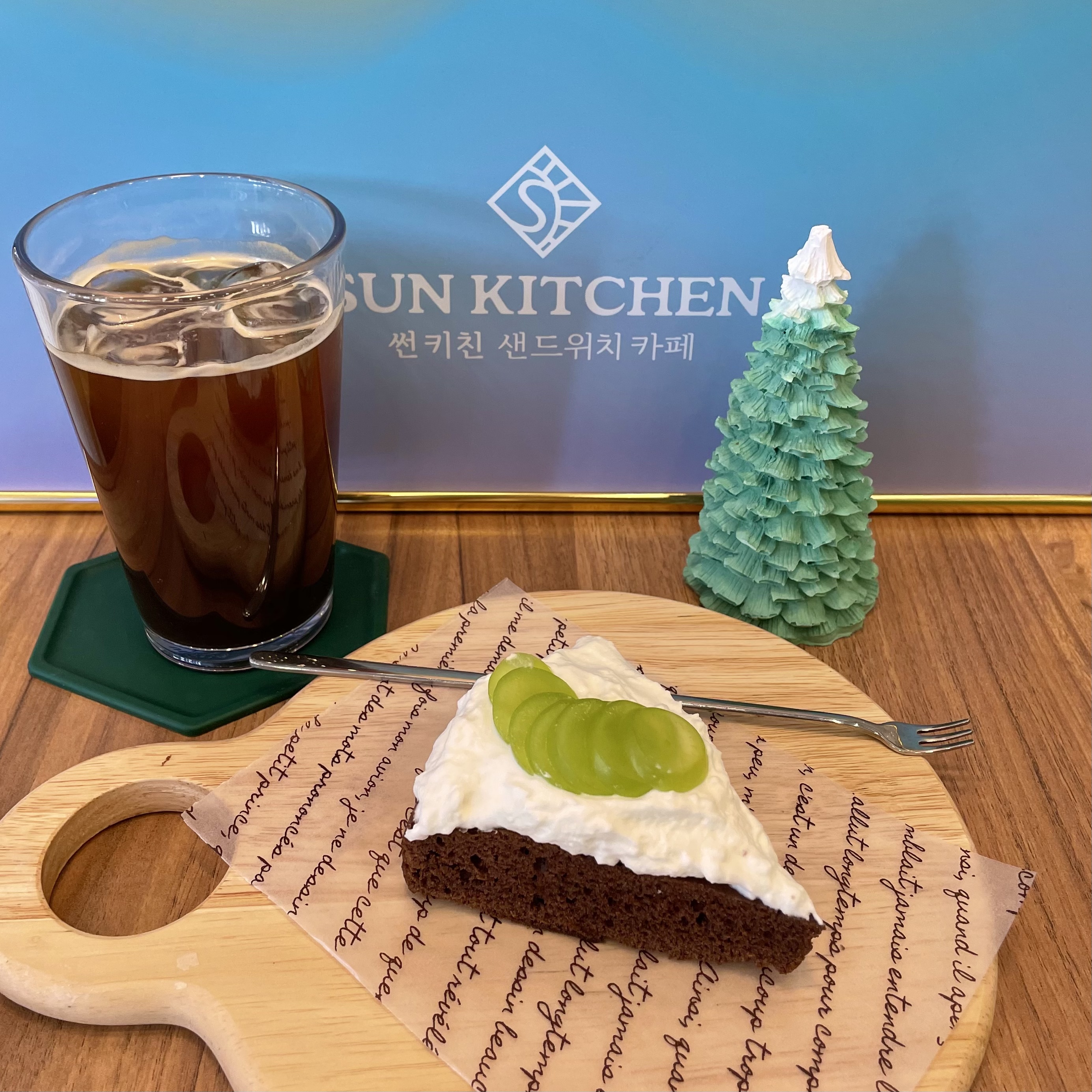 Sseonkichin (썬키친) 1