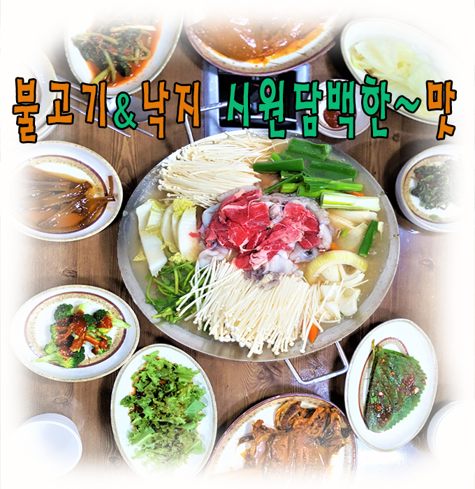맛태정식 4