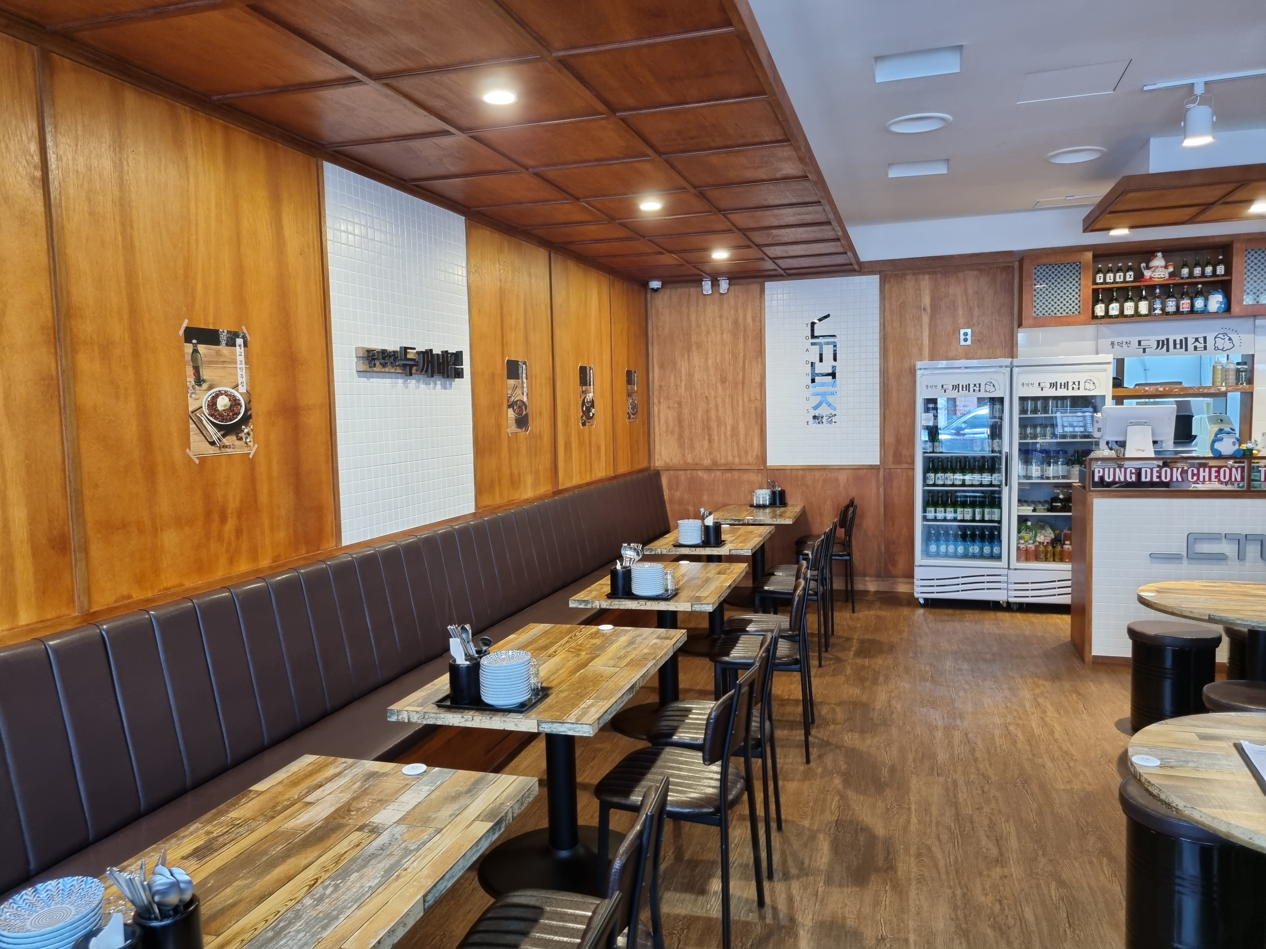 풍덕천두꺼비집 용인풍덕천동점 사진 7