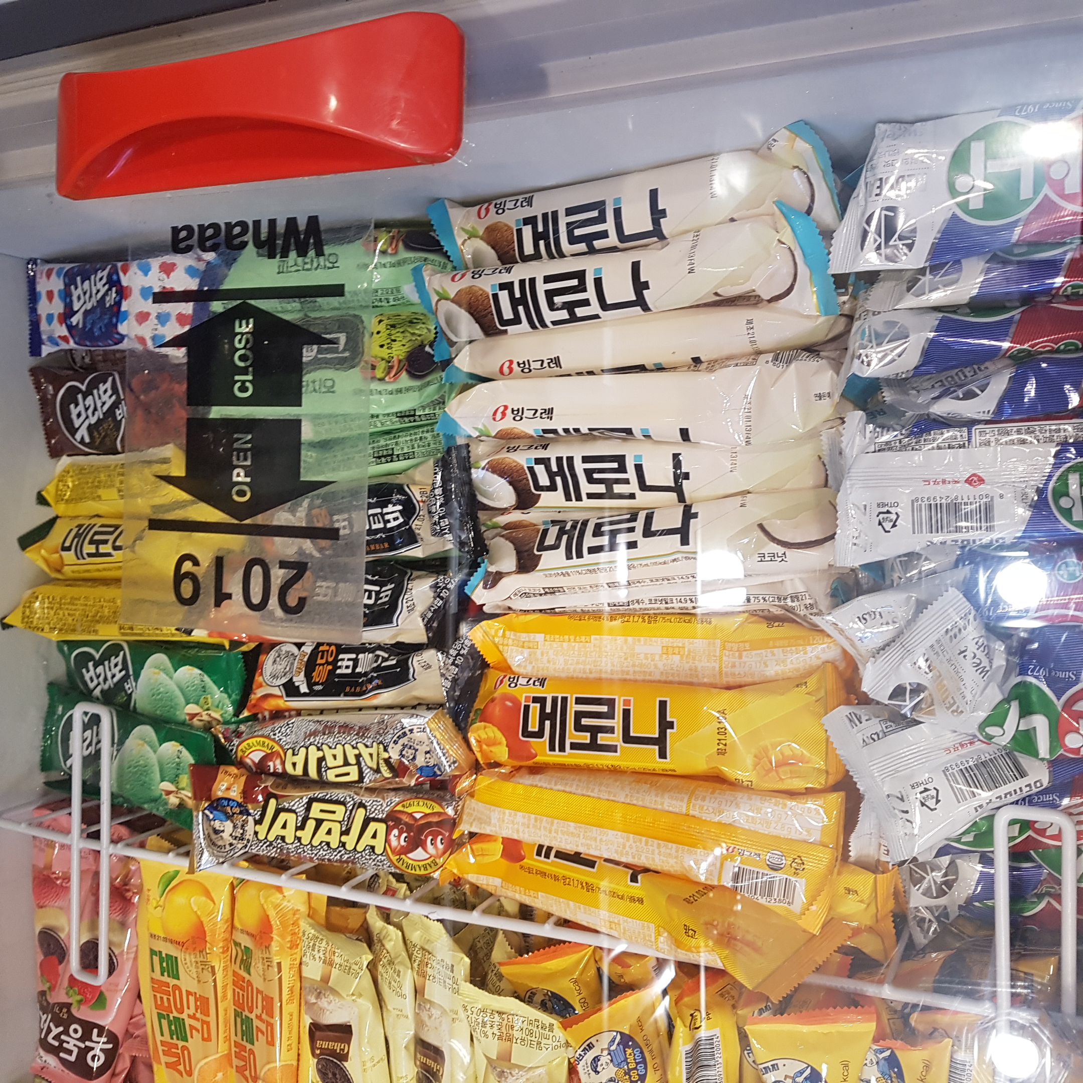 강남아이스크림할인점 사진 3