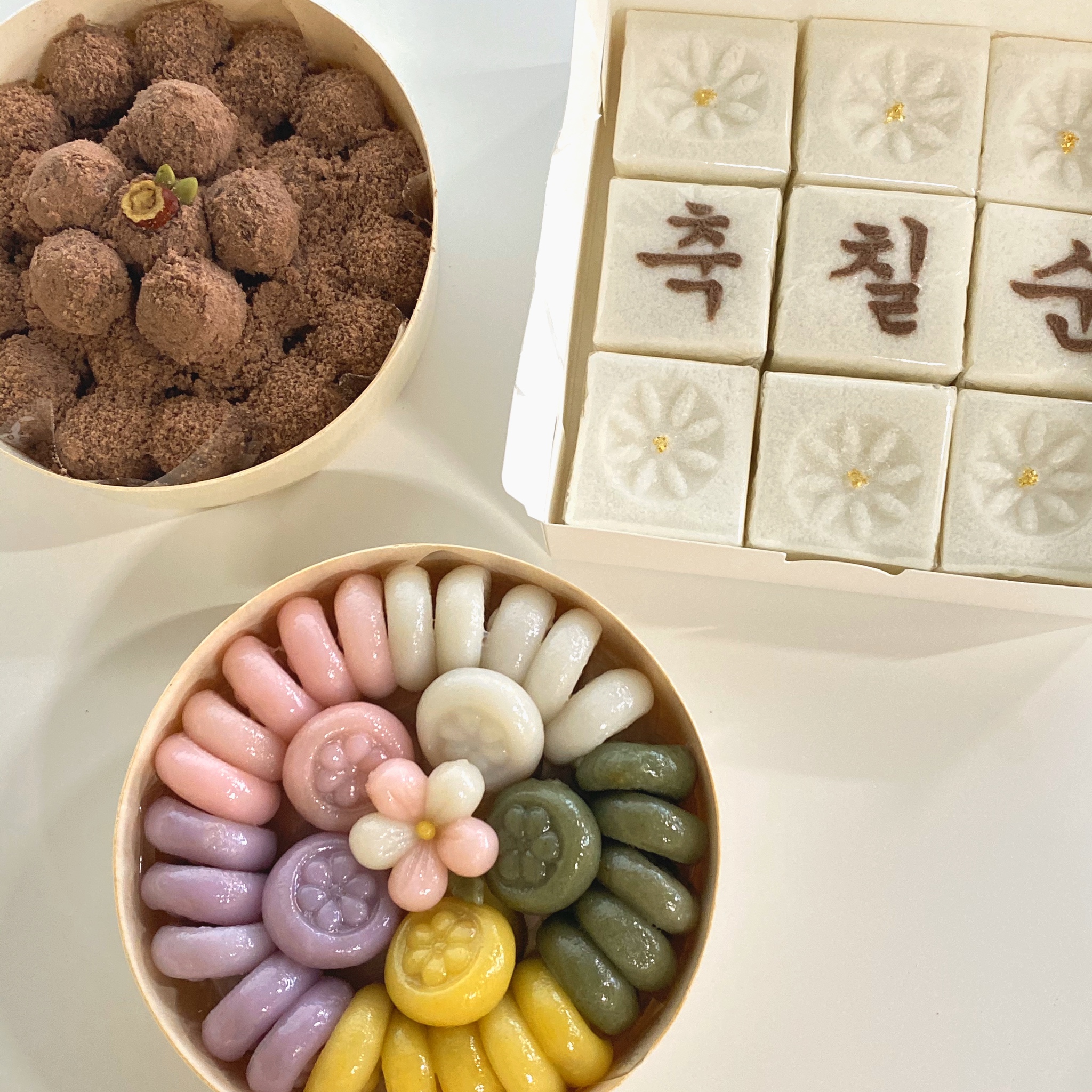 다옴떡공방 사진 4