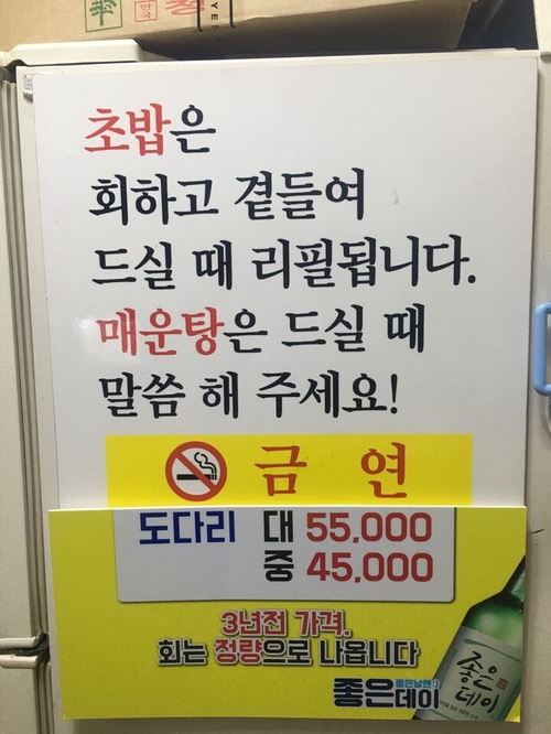 청해수산 6