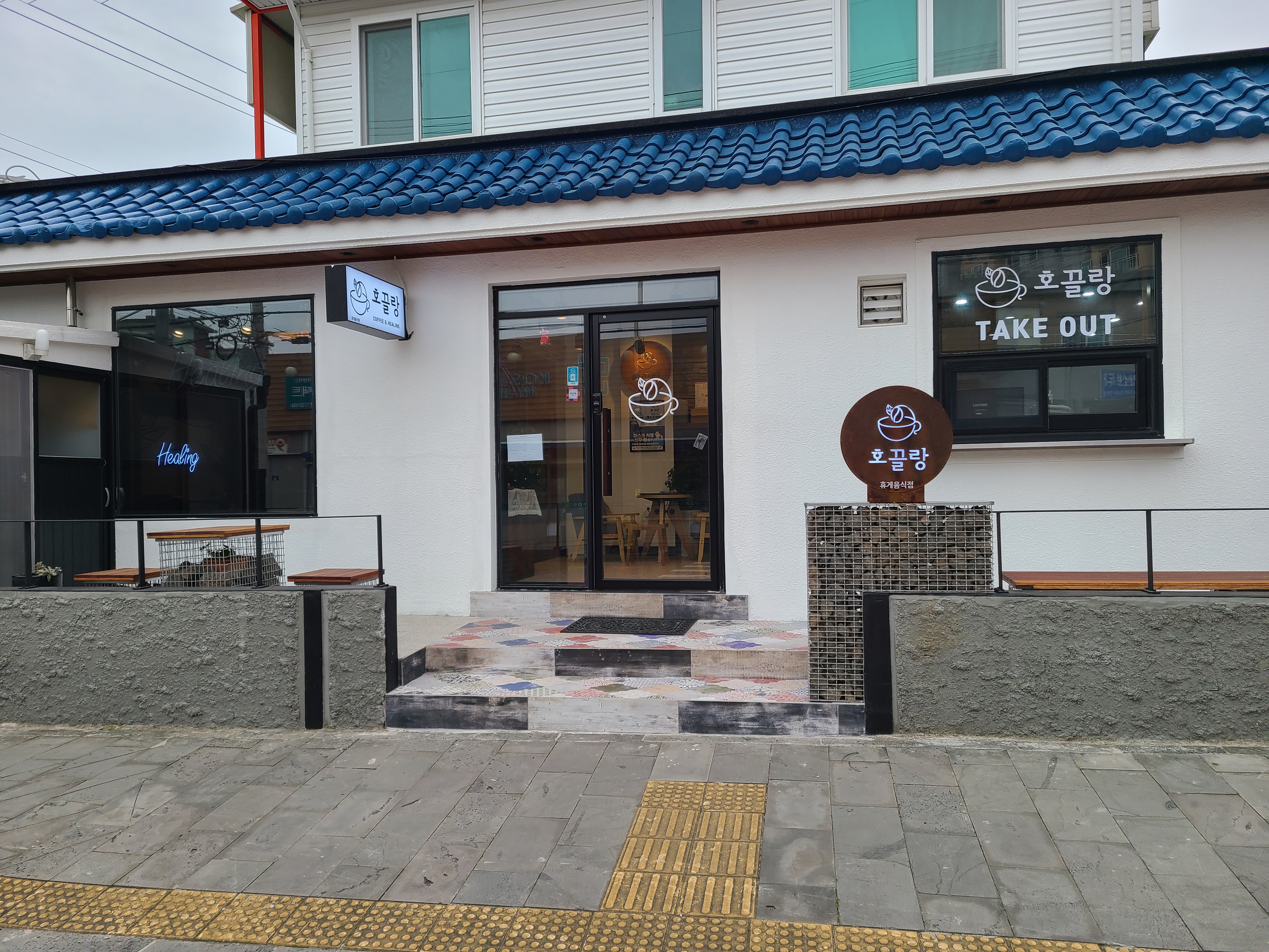 호끌랑