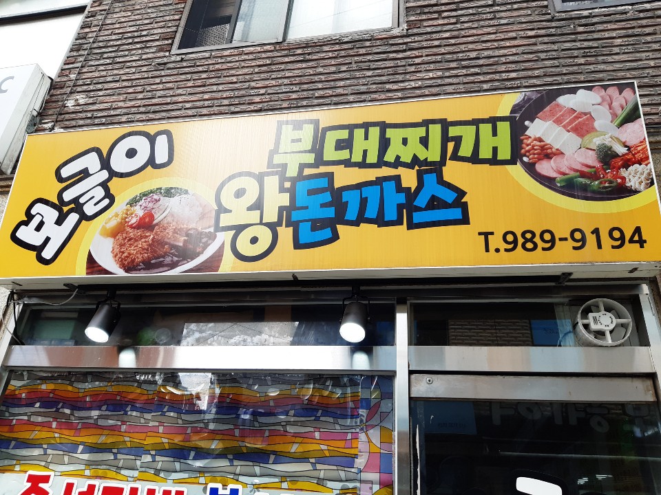 보글이 3