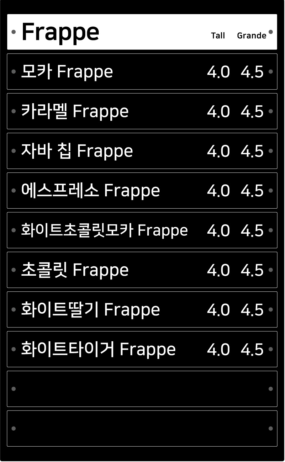 프리미엄웰빙도시락 대표 사진