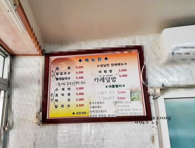 골목분식 2