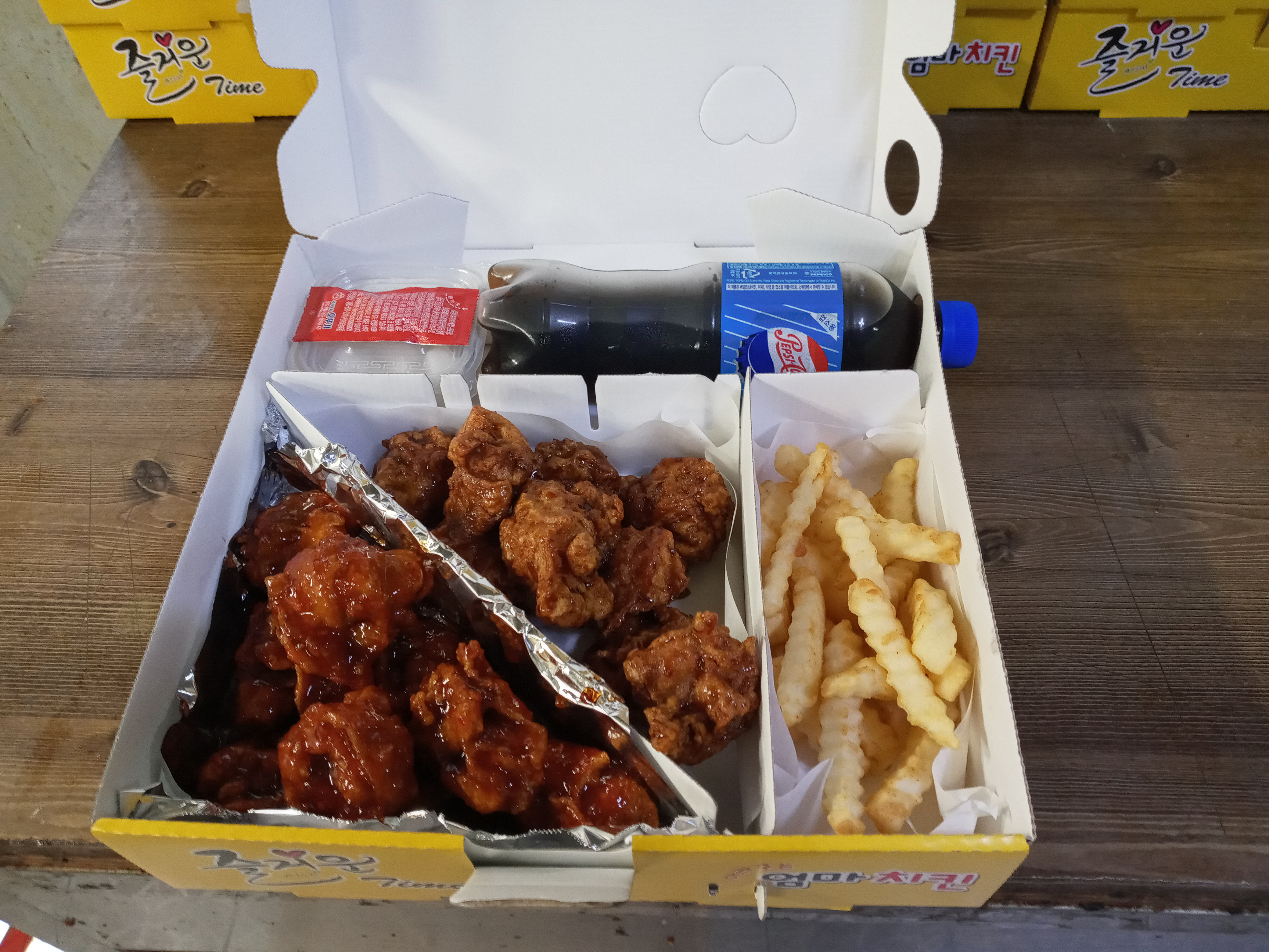 아라주는엄마치킨 사진 6