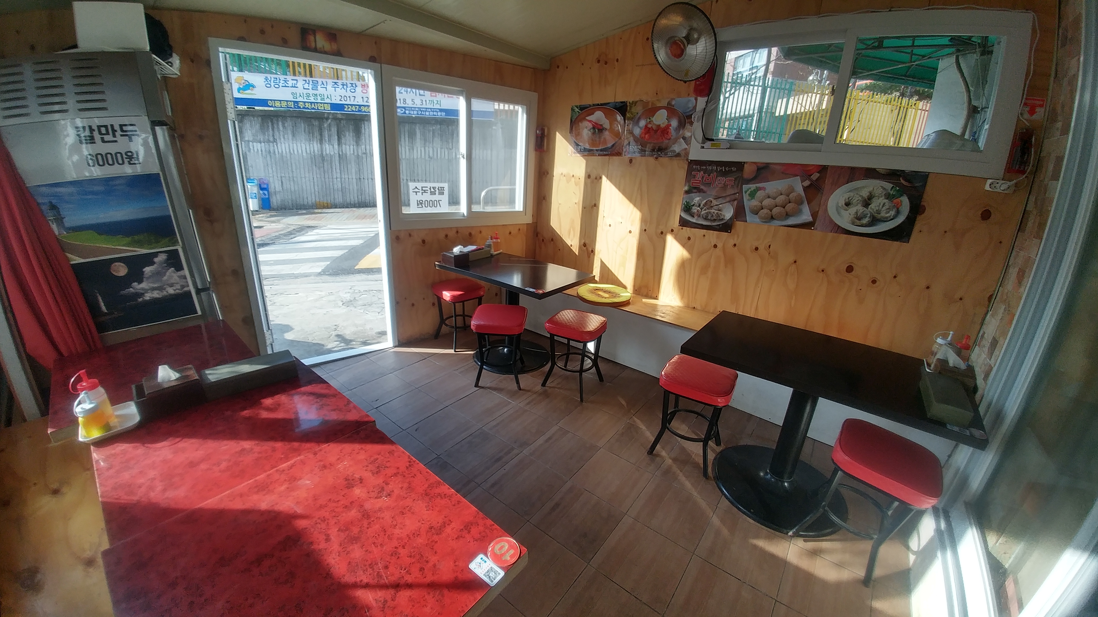 부산밀면냉면 1