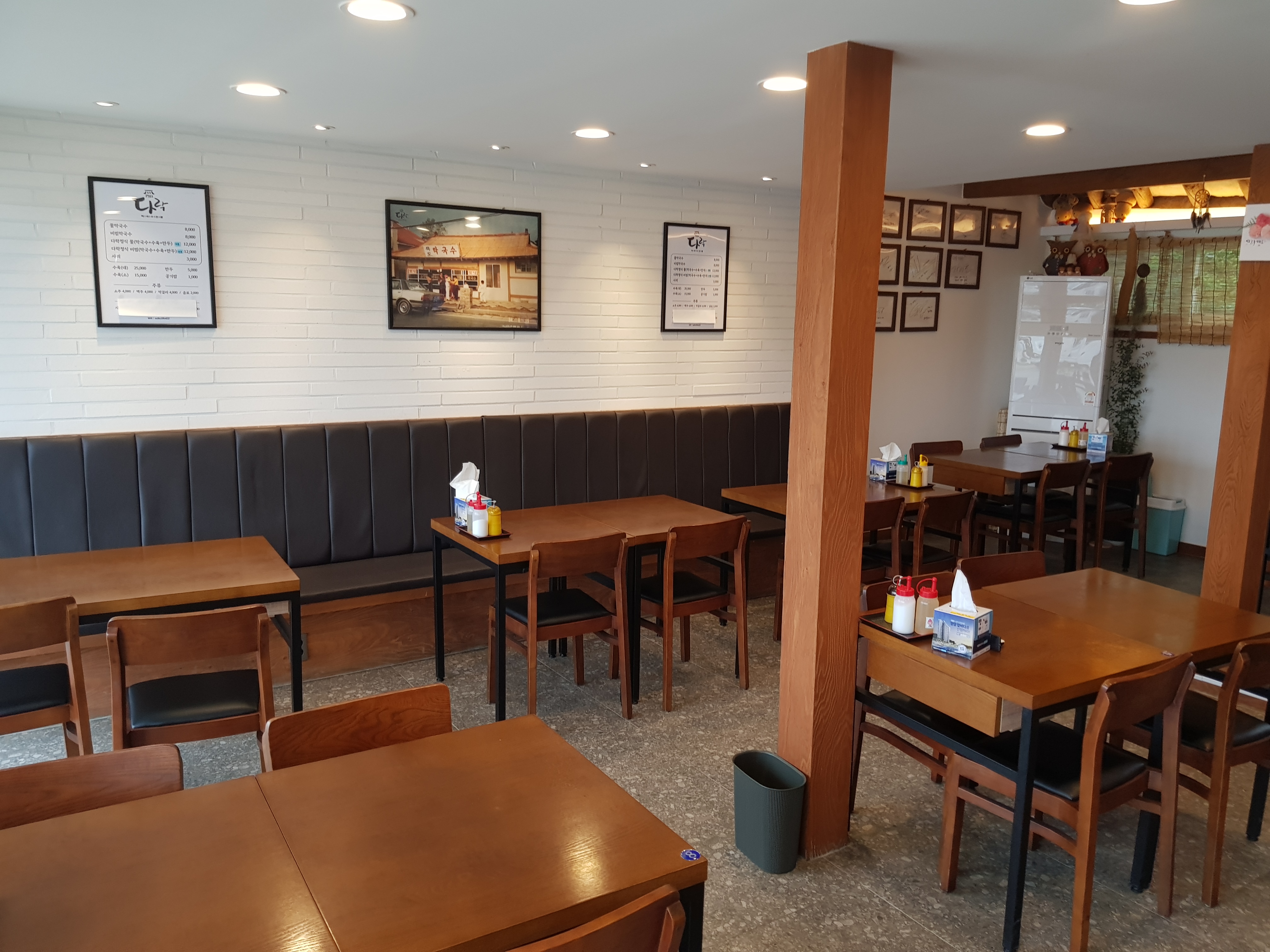 다락막국수 1