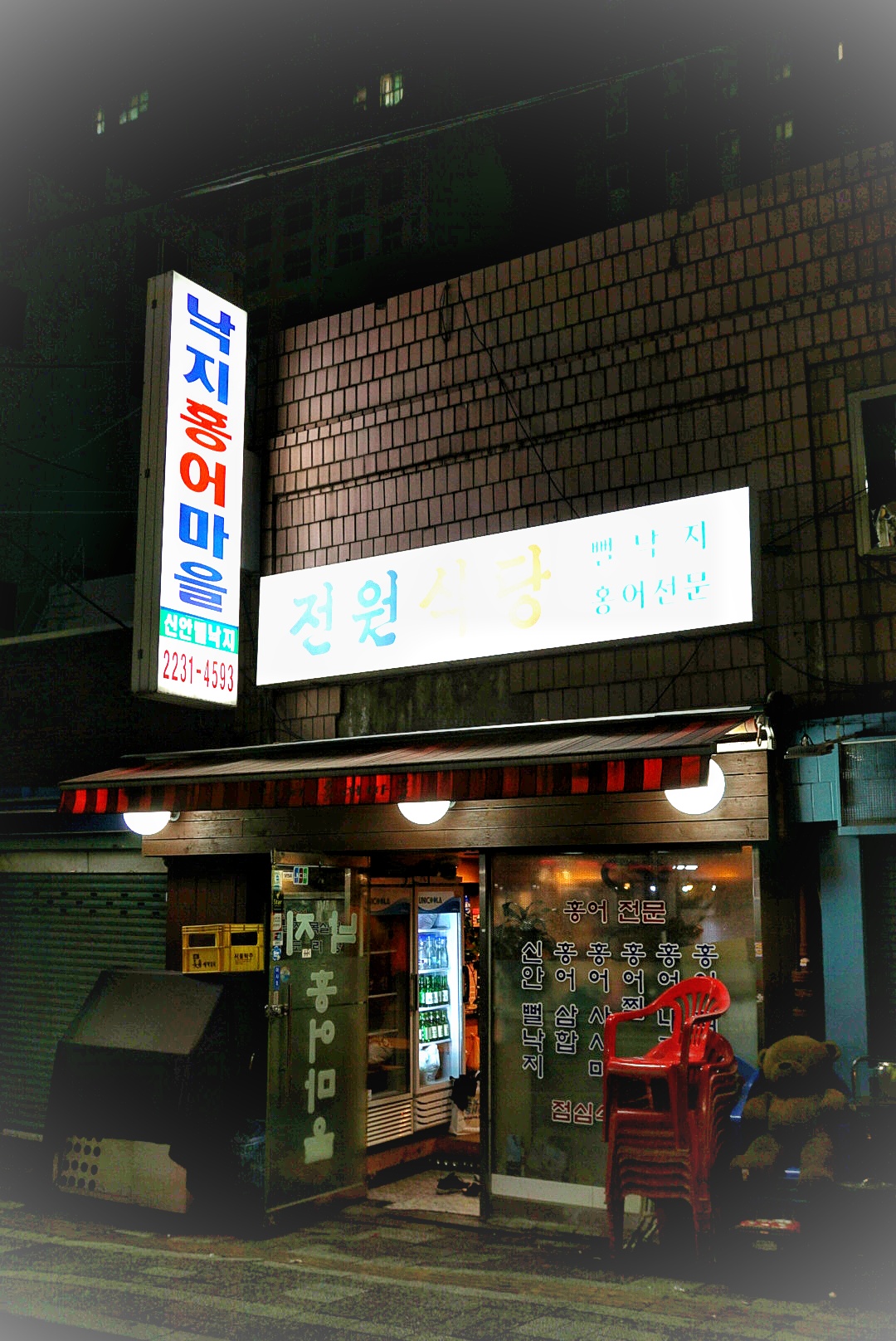 Jeonwonsikdang 2
