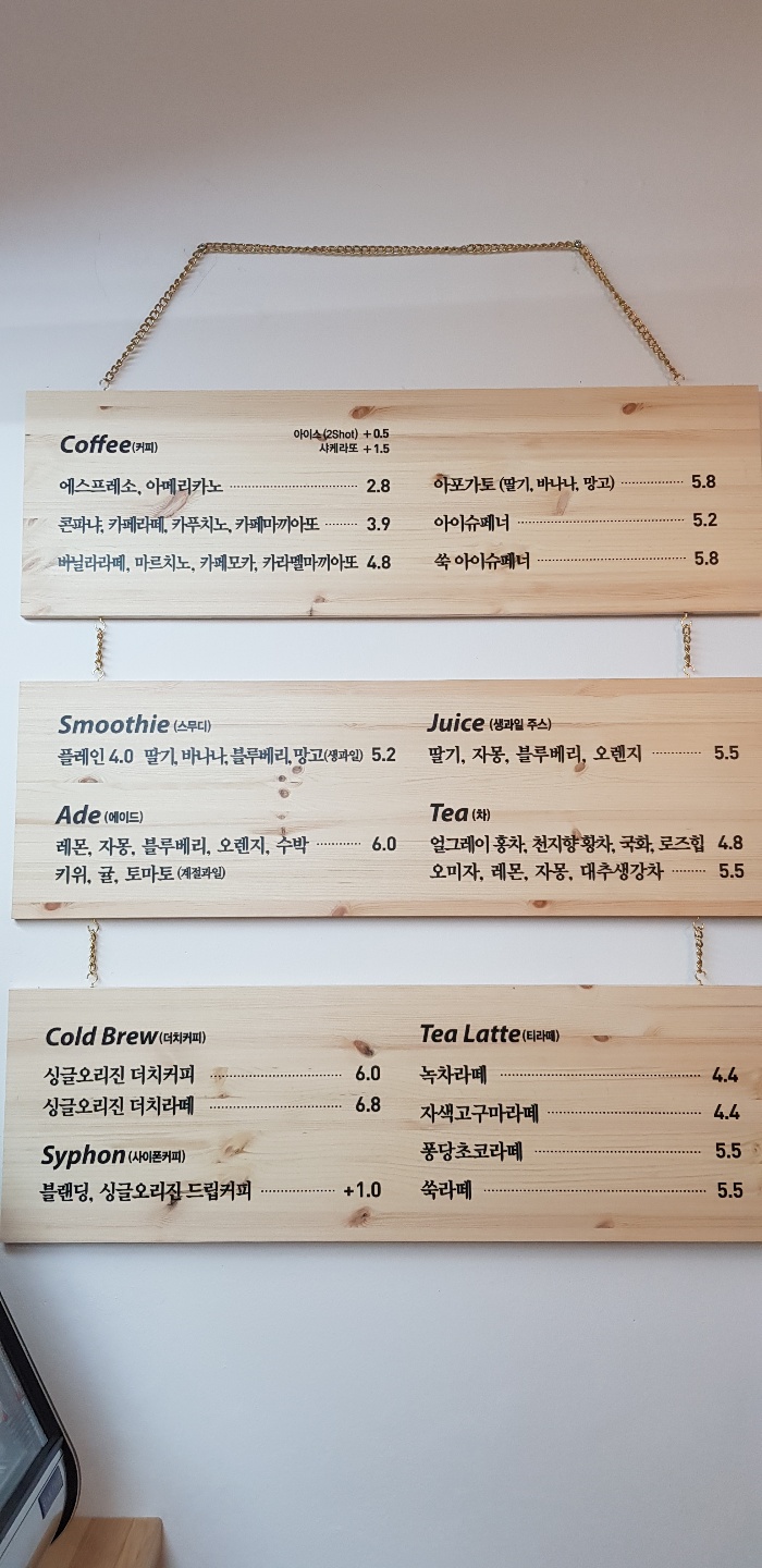 슬로우빈 1