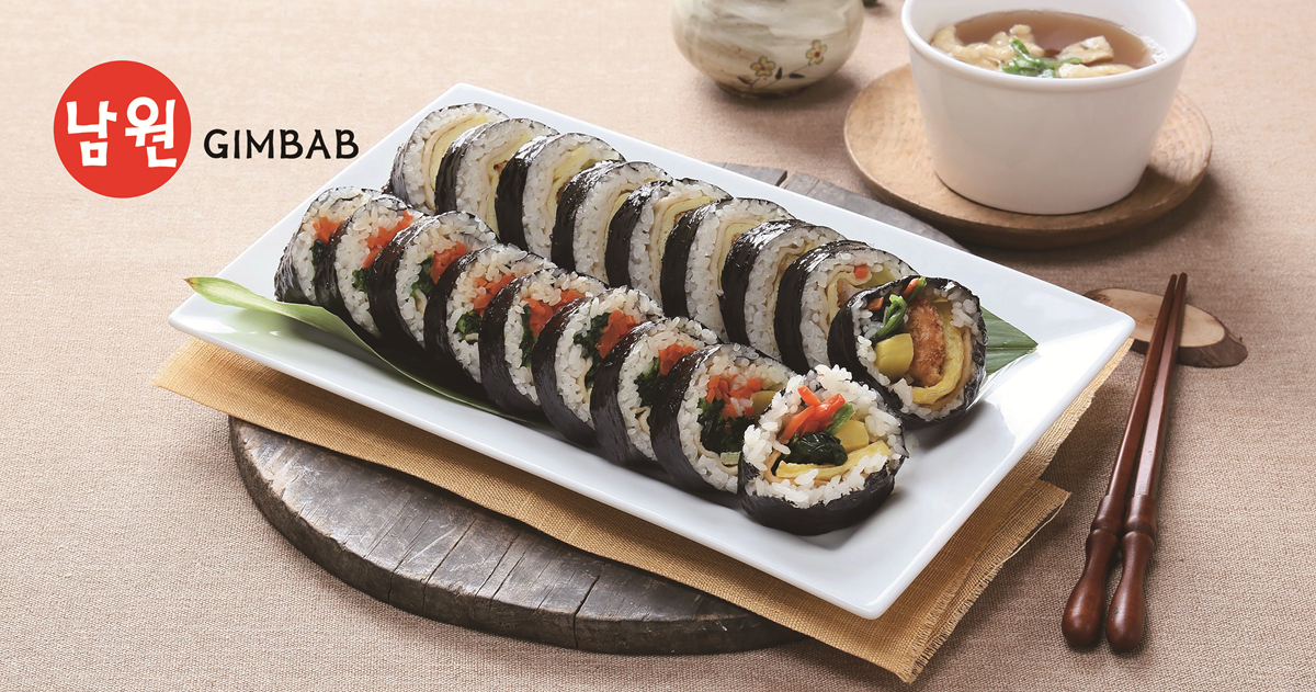 남원김밥 사진 5