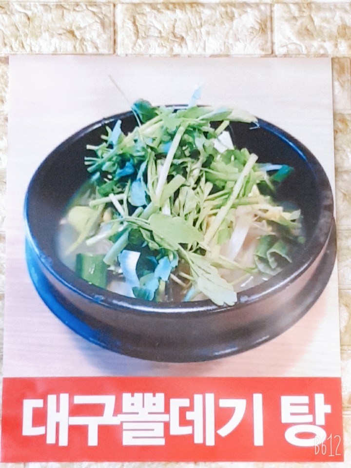 착한밥집 사진 8