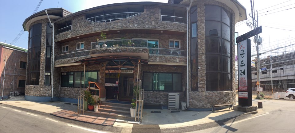 Gondeure (곤드레) 2
