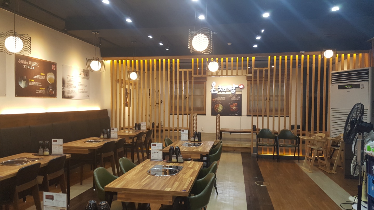 온채당 3