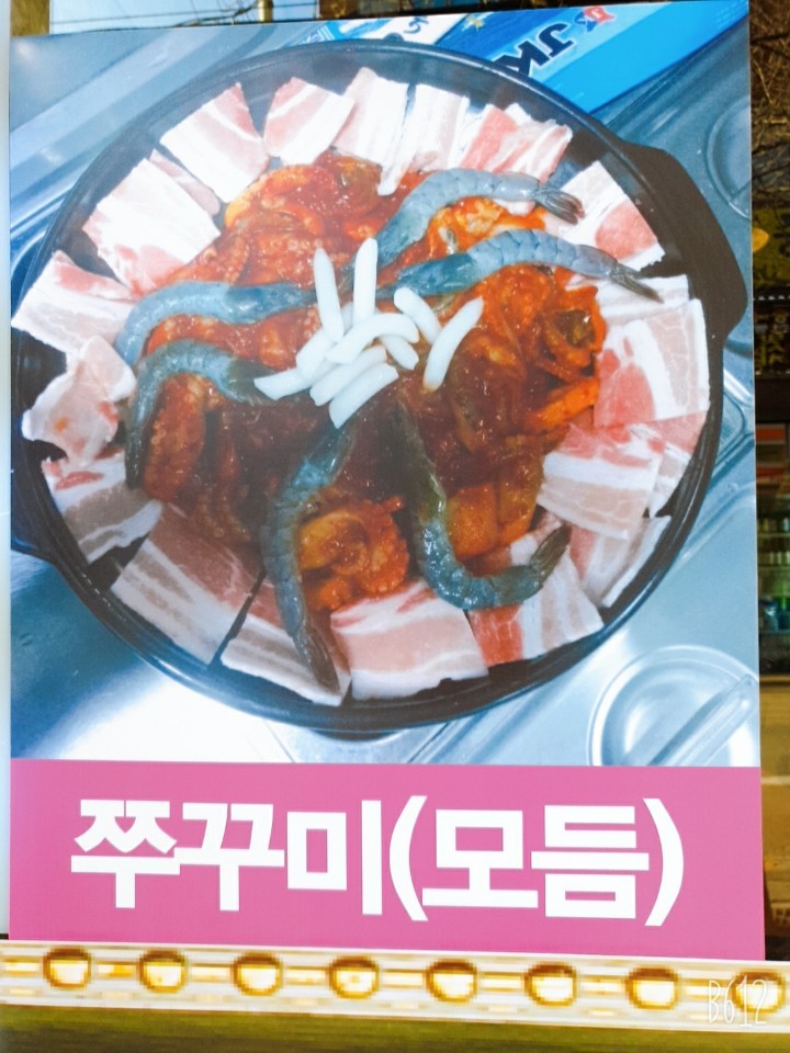 착한밥집 사진 7