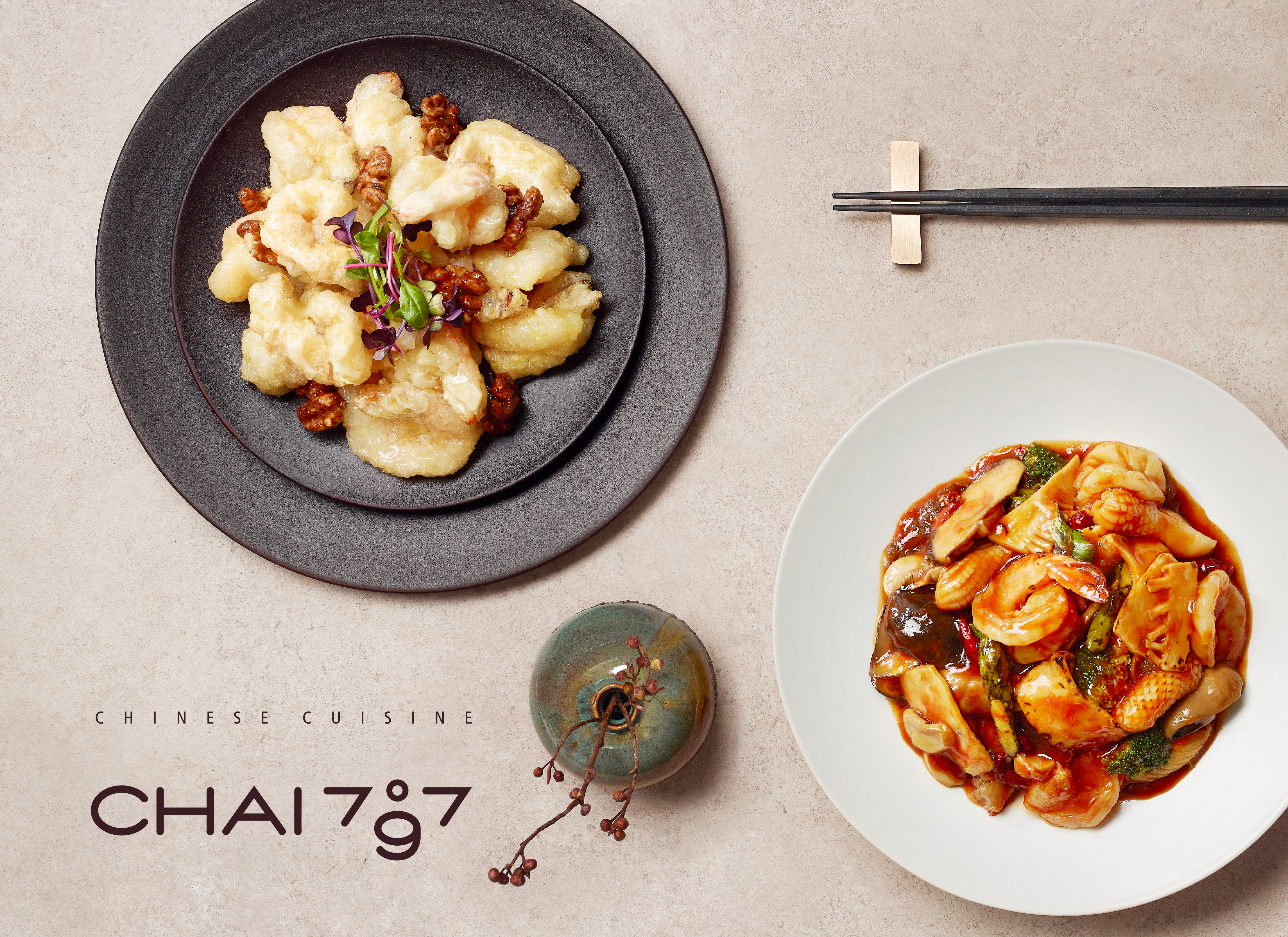 차이(chai)797 잠실롯데캐슬점 사진