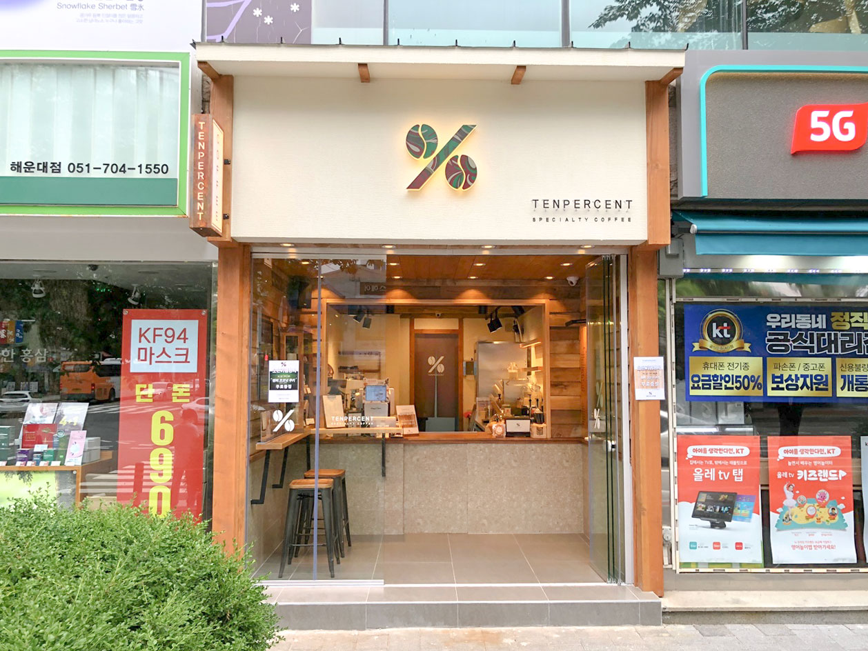 텐퍼센트커피 좌동시장사거리점