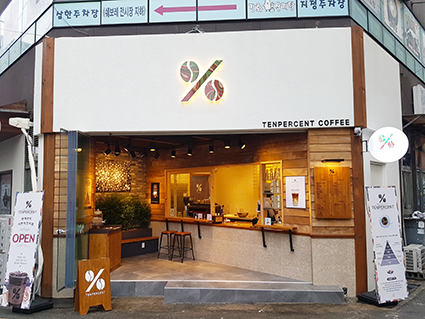 Tenpeosenteukeopi (텐퍼센트커피) 3