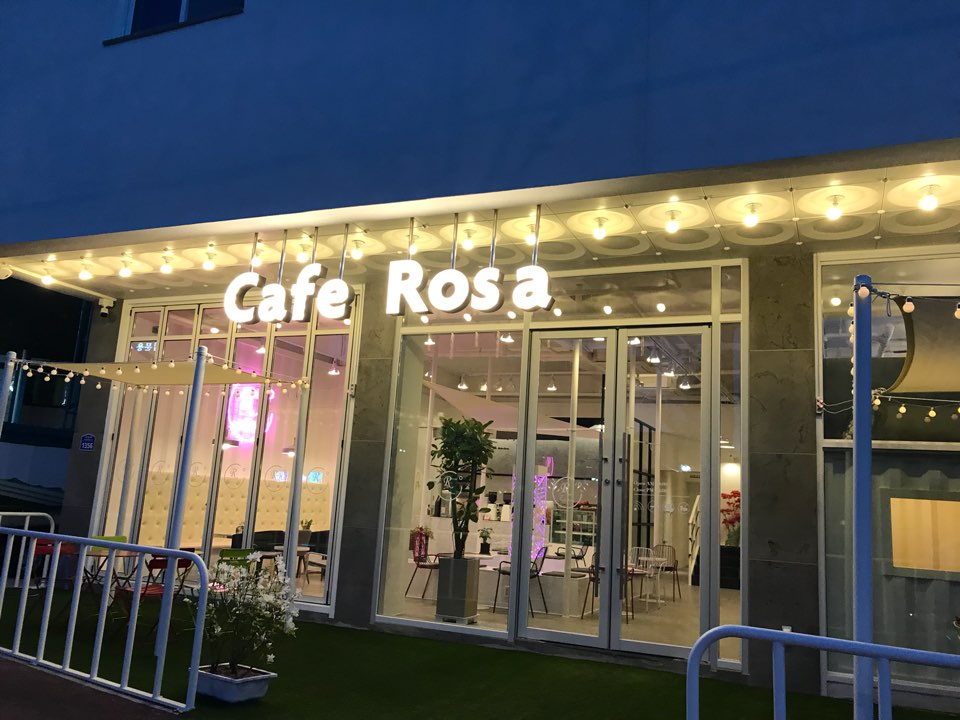 카페로사 4