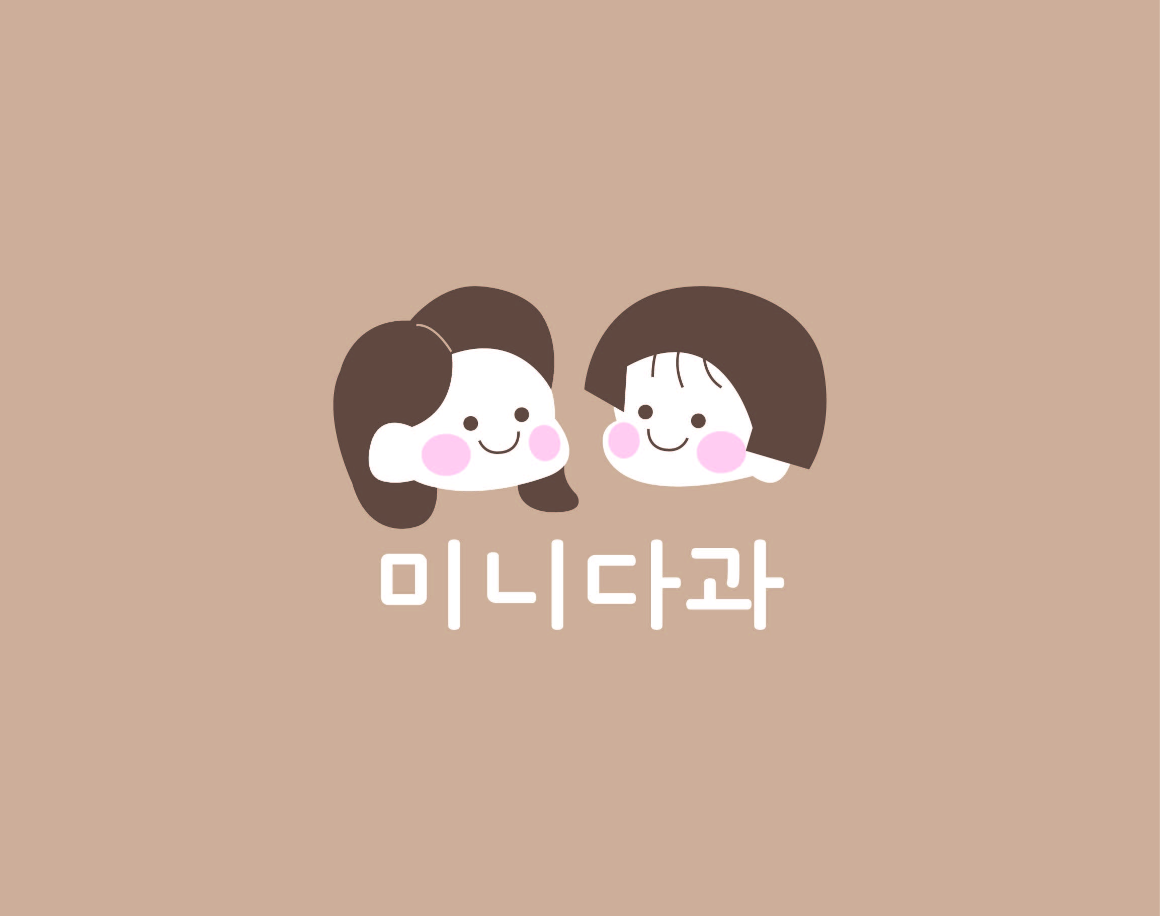 Minidagwa (미니다과) 1