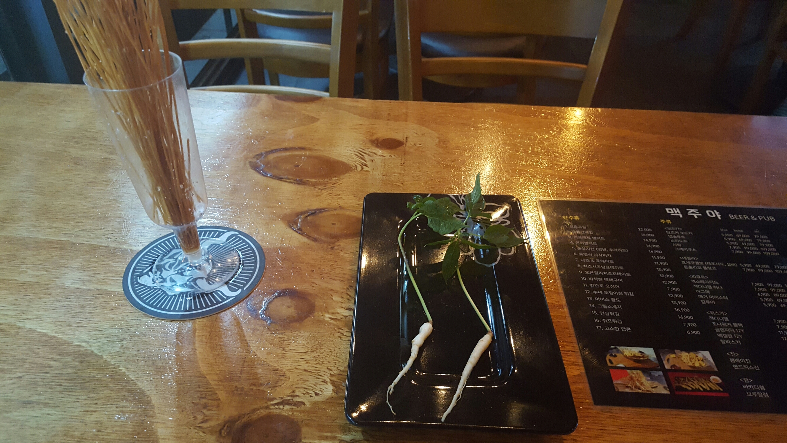 맥주야 사진 2