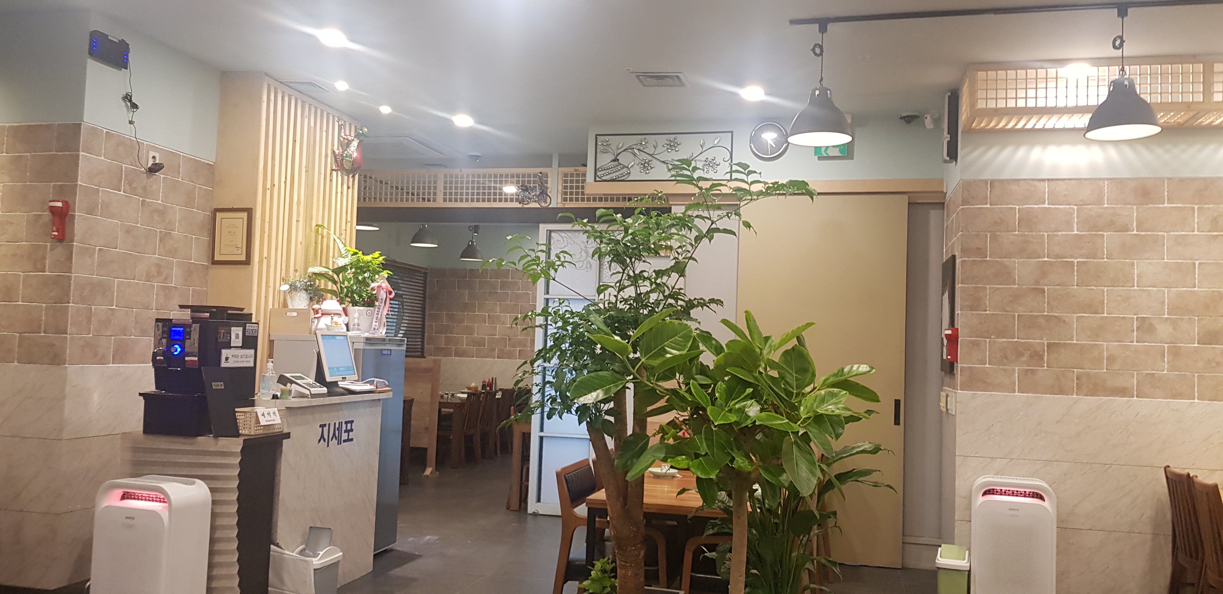 Jisepo (지세포) 1