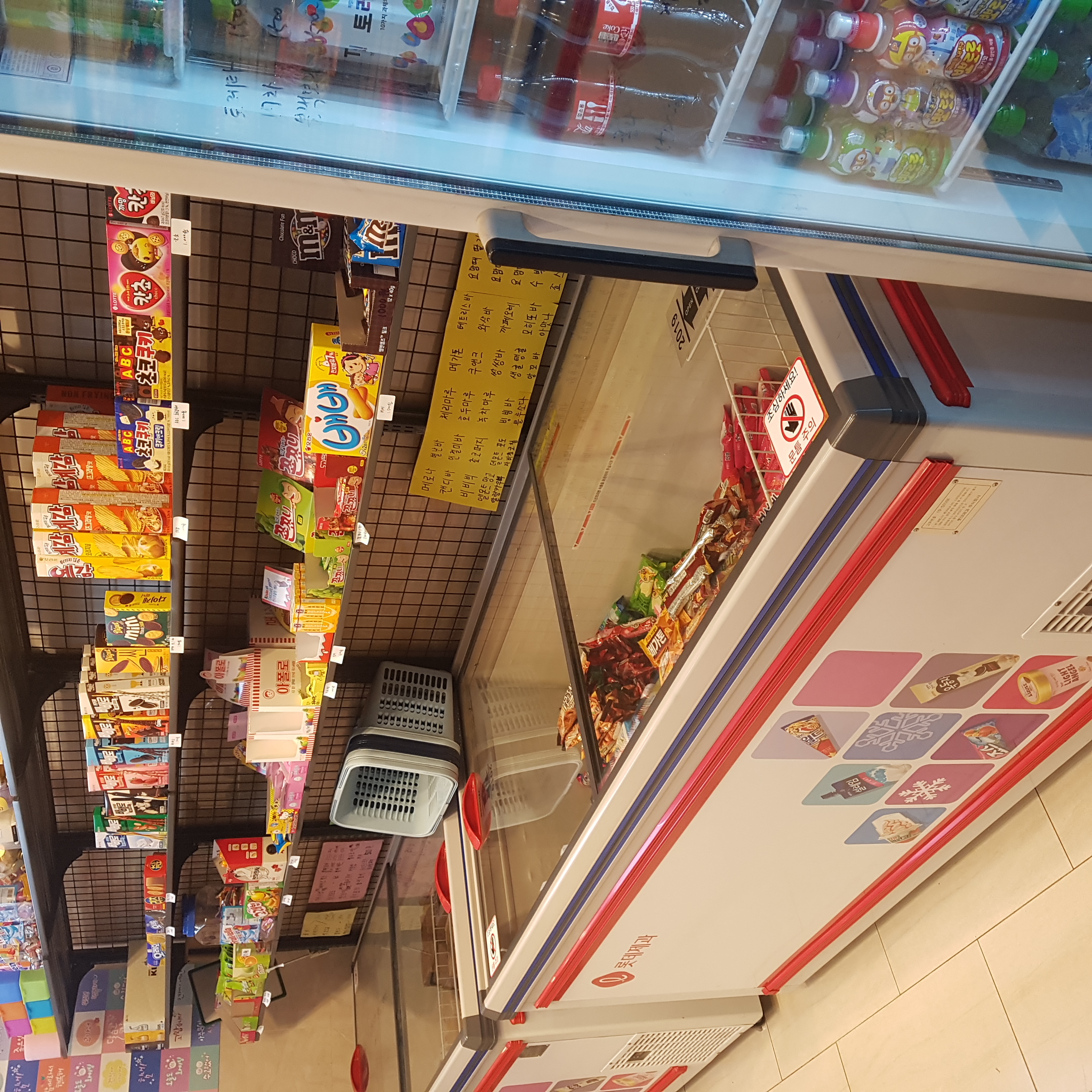 강남아이스크림할인점 사진 6