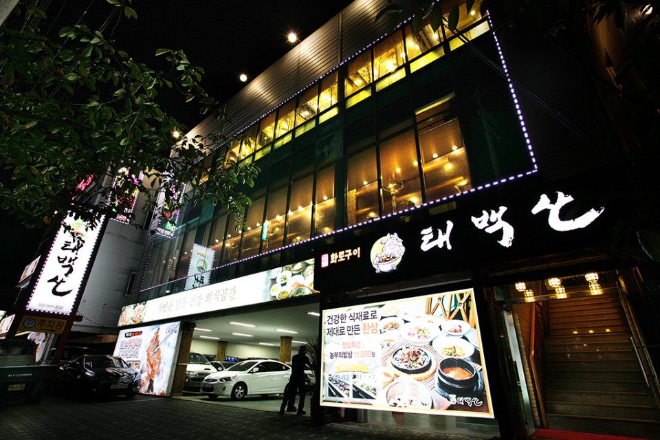 태백산 1