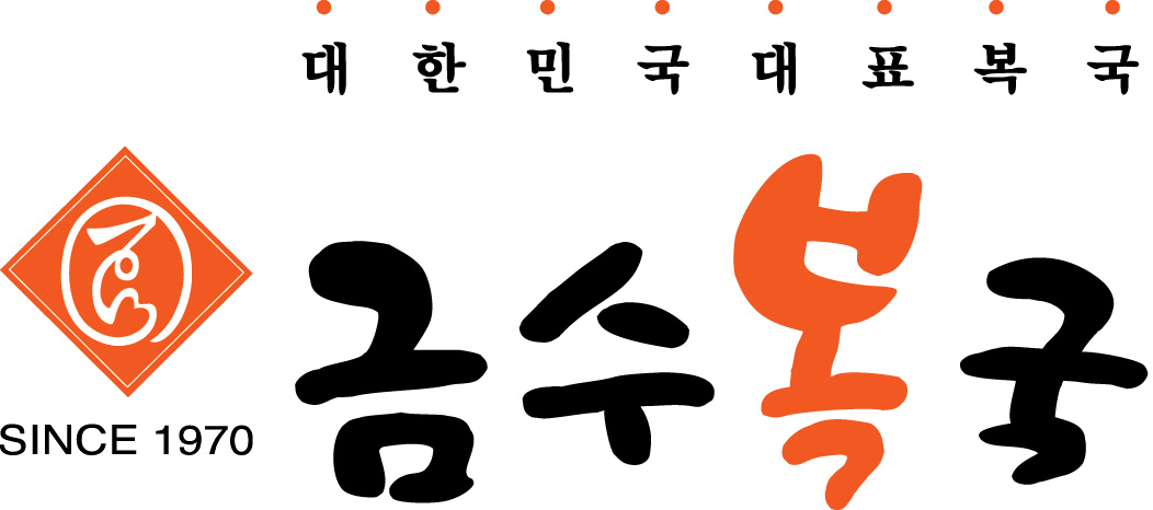 금수복국 서초점 대표 사진