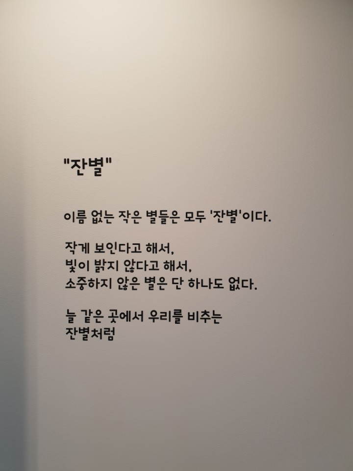 카페잔별 사진 4