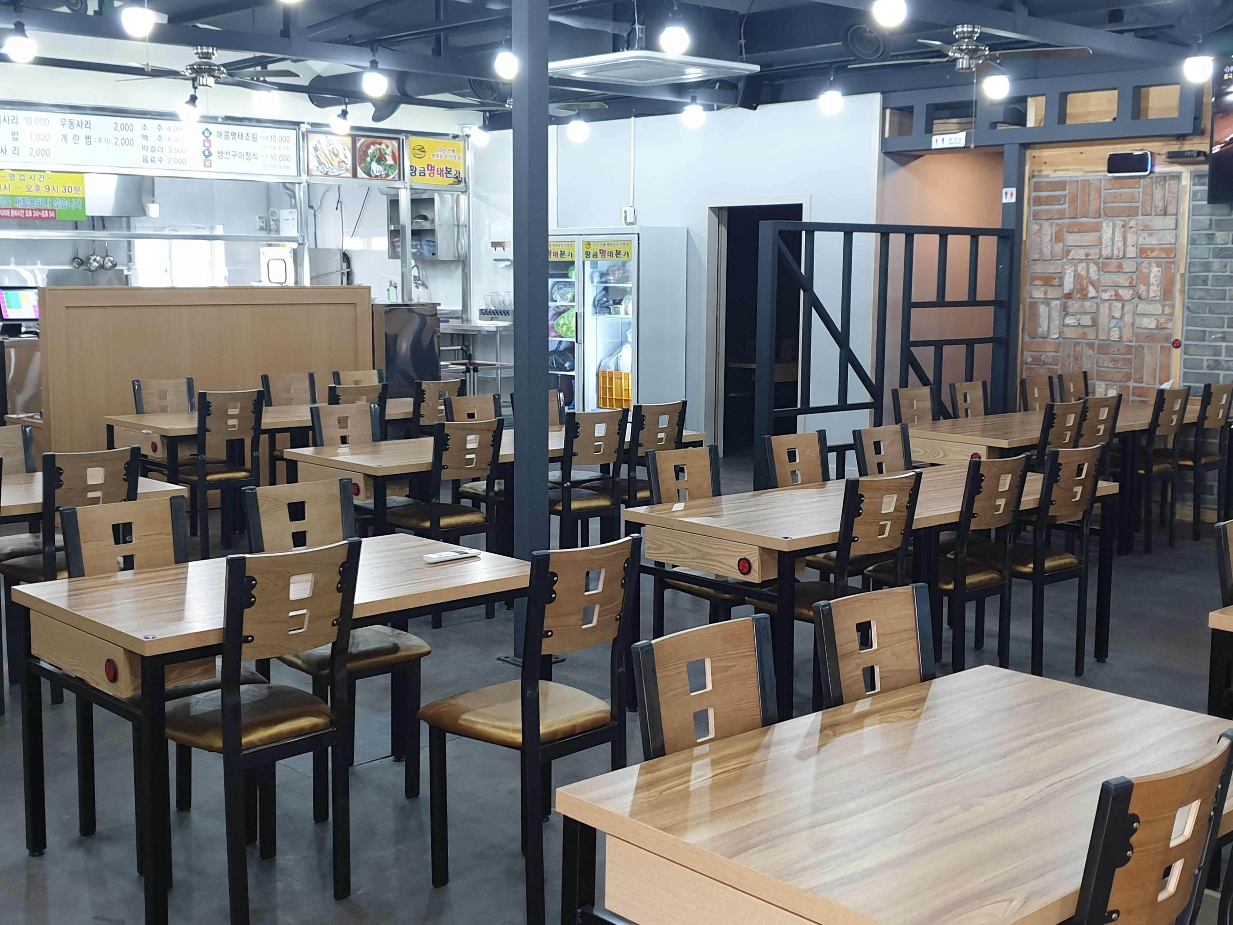 Hwanggeummyeongtaebongasacheonjeom 3