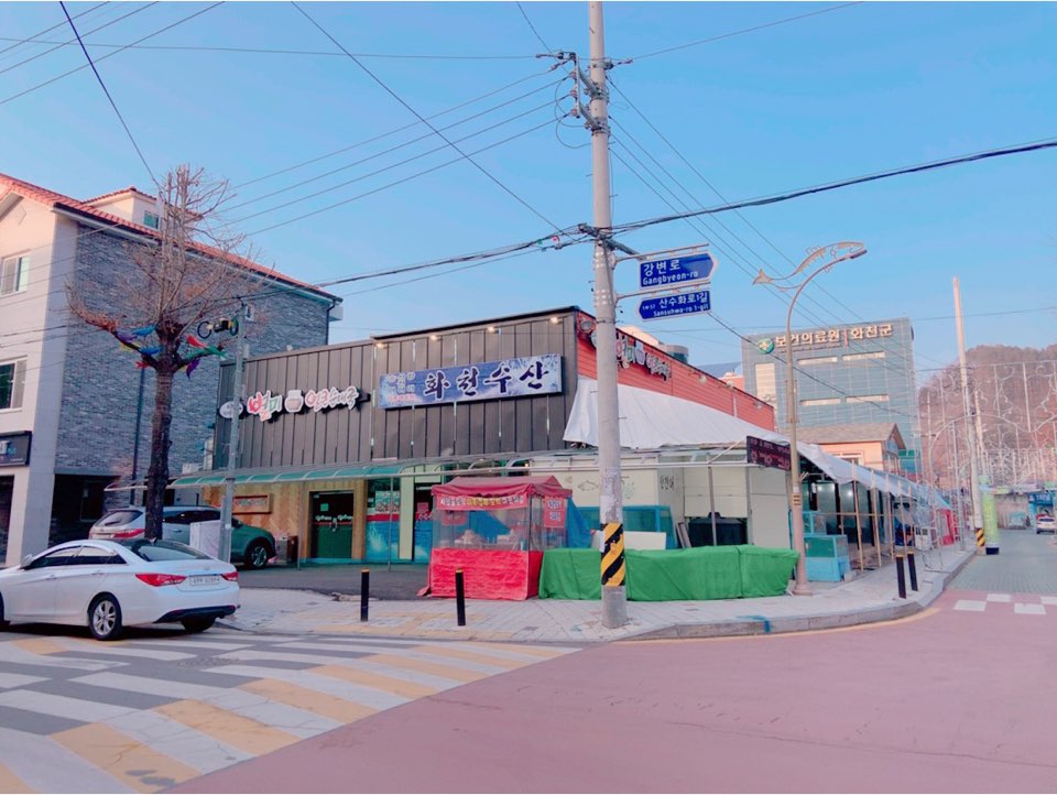 Hwacheonsusan 4
