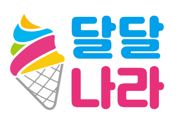 달달나라 대표 사진
