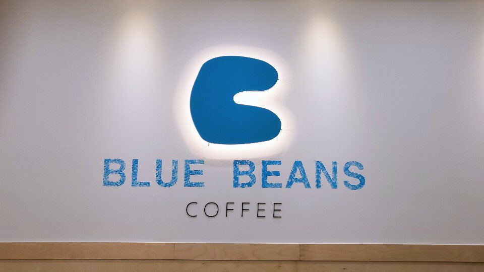 블루빈스 3