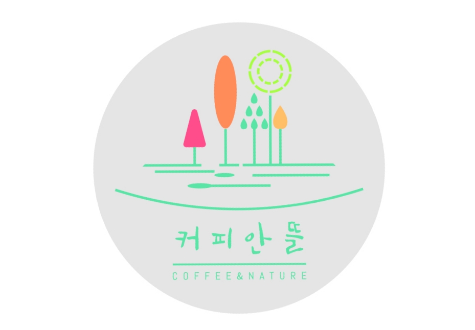 Keopiantteul (커피안뜰) 3