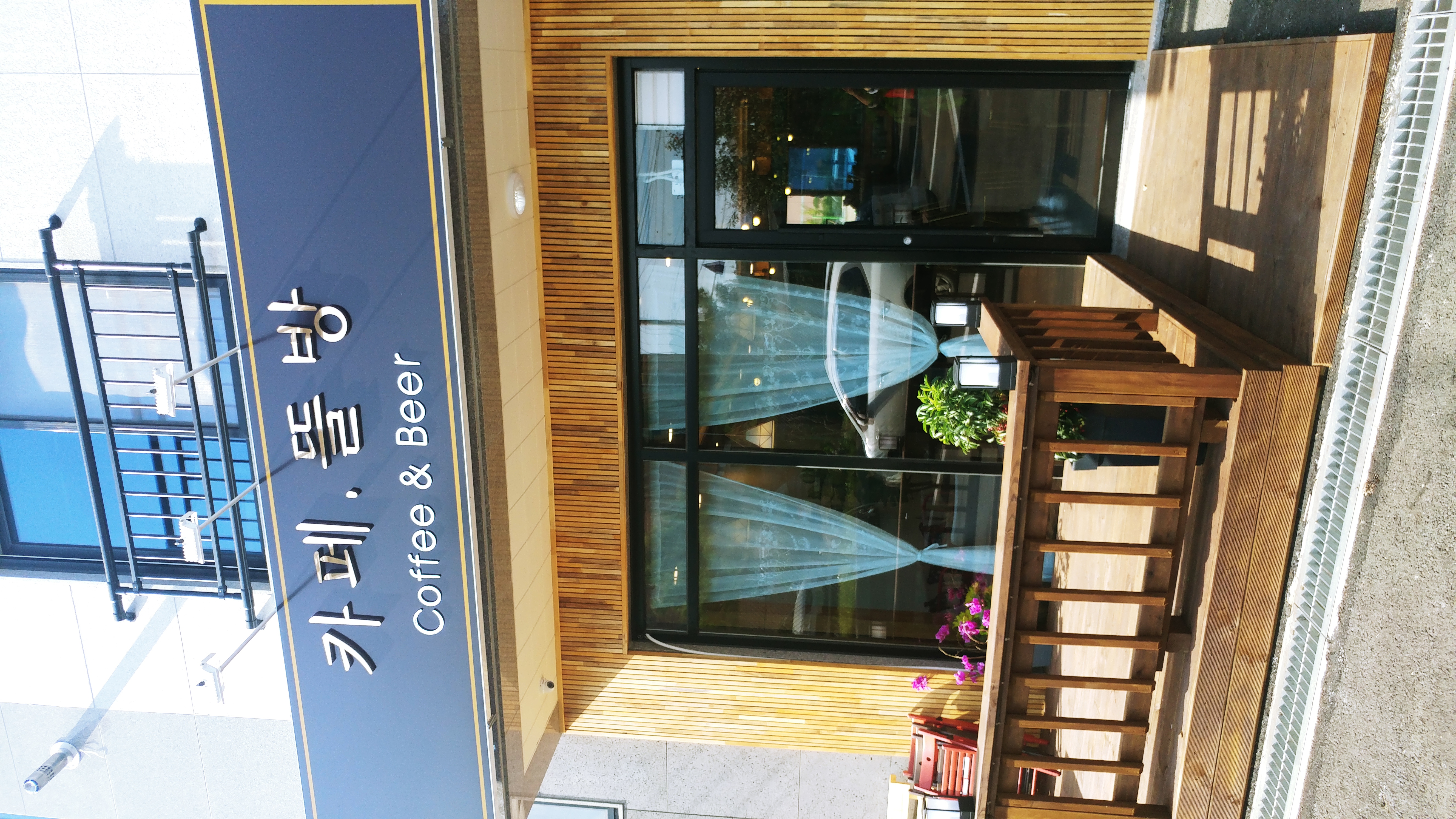 Tteulbang (뜰방) 1