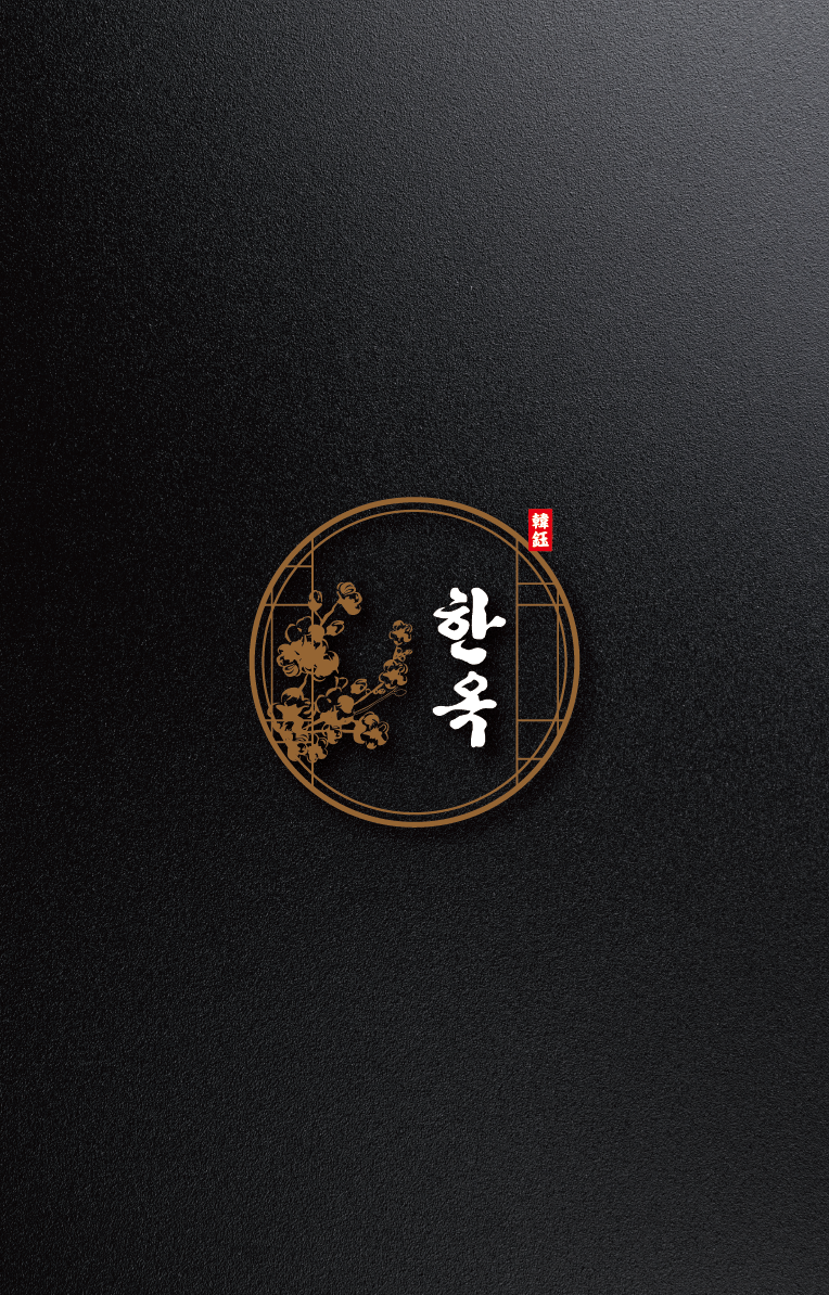 Hanok (한옥) 1