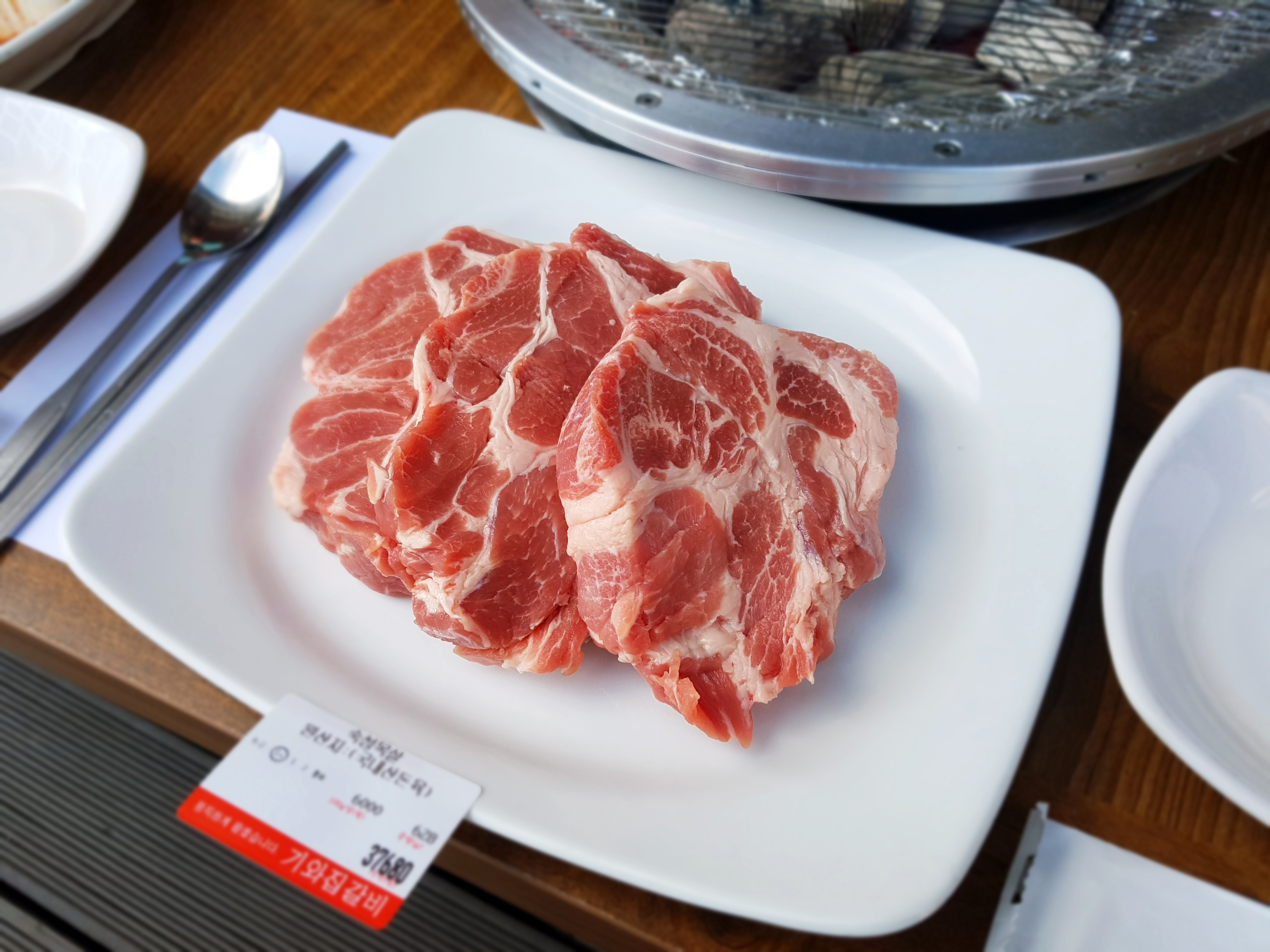 기와집갈비 4