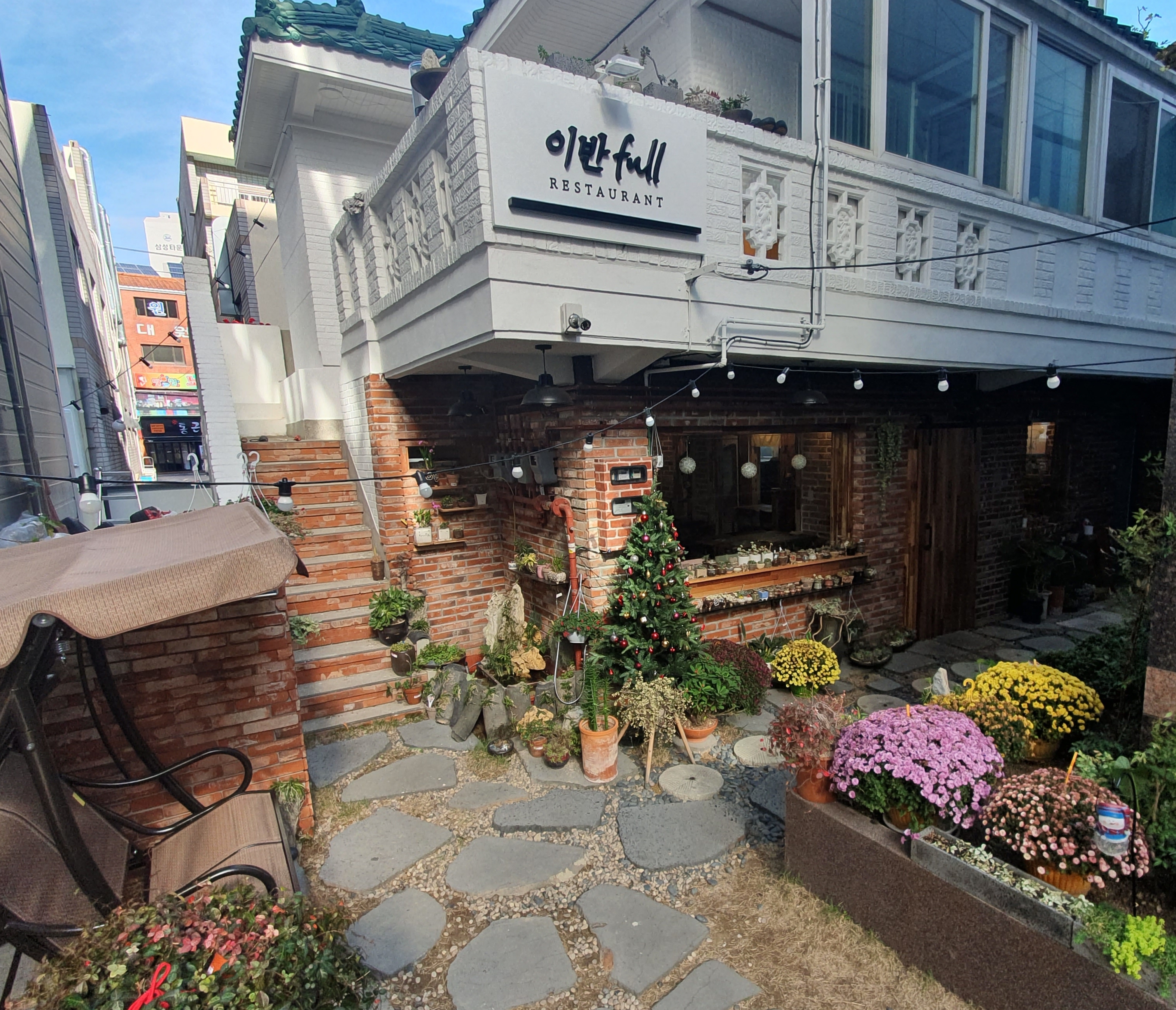 Ibanpul (이반풀) 1