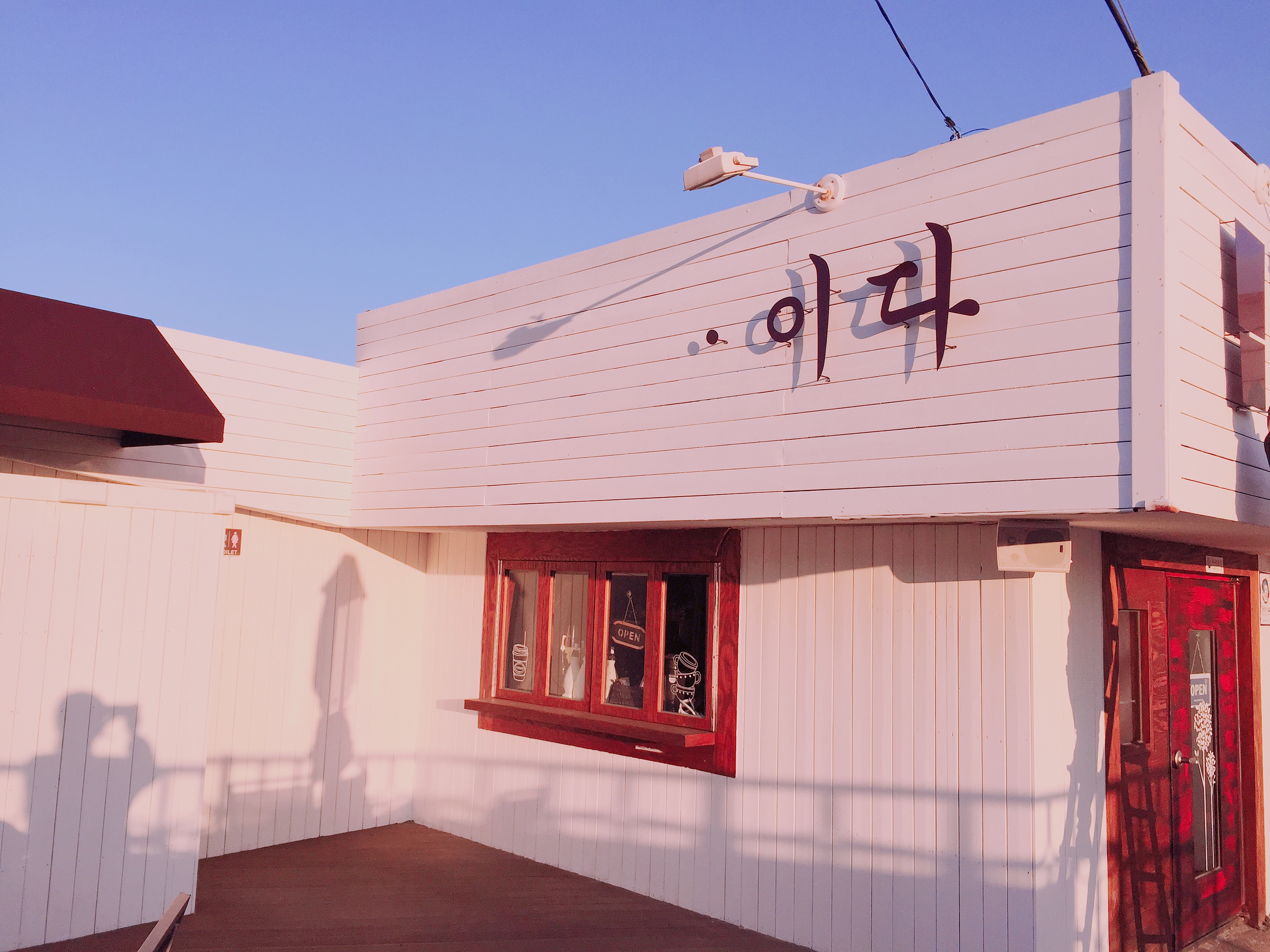 목천카페이다 4